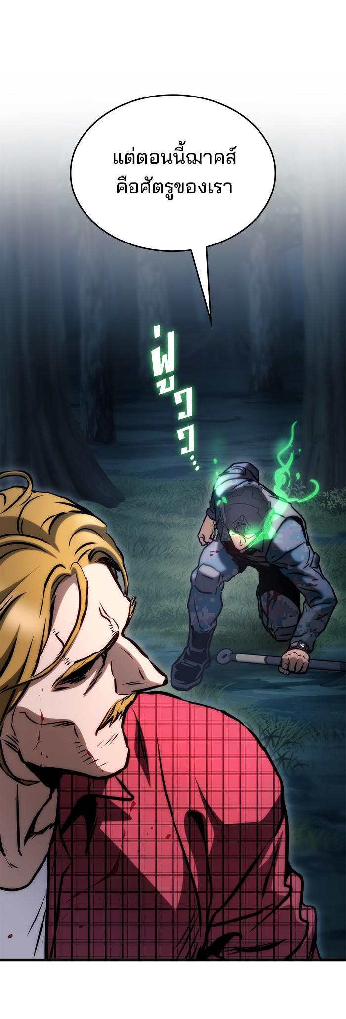 Manga-lc-com อ่านมังงะ อ่านการ์ตูน ออนไลน์ ฟรี Kill the Dragon ตอนที่ 1 2 3 4 5 6 7 8 9 10 11 12 13 14 ฟรี ไม่มีโฆษณา Manga-lc - อ่าน มังงะ อ่าน การ์ตูน ออนไลน์ อ่านมังงะ ฟรี