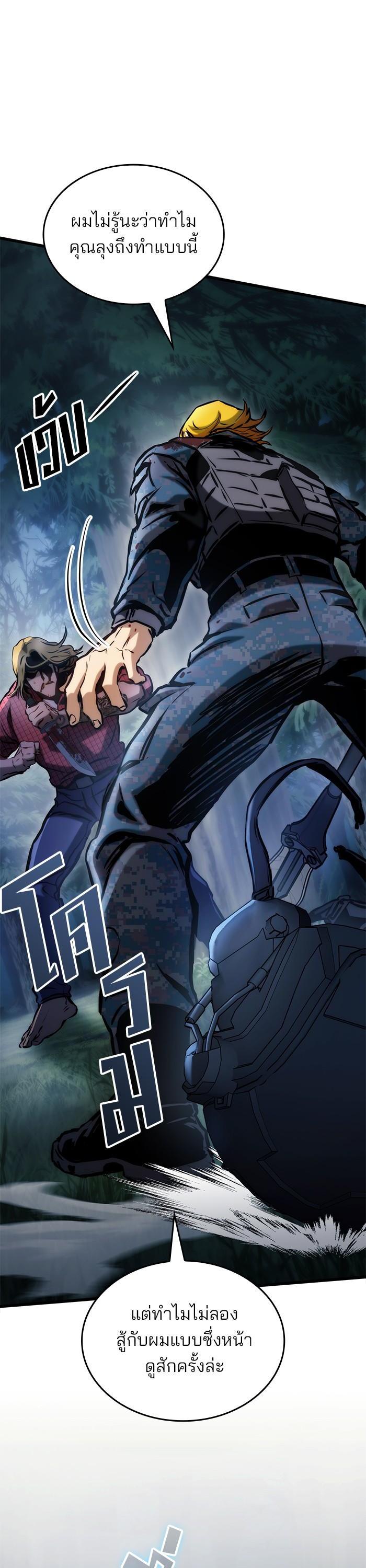 Manga-lc-com อ่านมังงะ อ่านการ์ตูน ออนไลน์ ฟรี Kill the Dragon ตอนที่ 1 2 3 4 5 6 7 8 9 10 11 12 13 14 ฟรี ไม่มีโฆษณา Manga-lc - อ่าน มังงะ อ่าน การ์ตูน ออนไลน์ อ่านมังงะ ฟรี