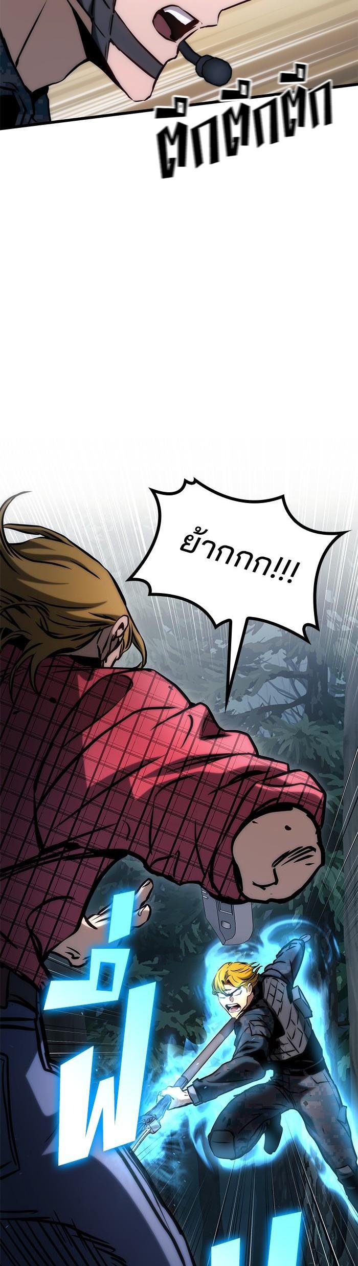 Manga-lc-com อ่านมังงะ อ่านการ์ตูน ออนไลน์ ฟรี Kill the Dragon ตอนที่ 1 2 3 4 5 6 7 8 9 10 11 12 13 14 ฟรี ไม่มีโฆษณา Manga-lc - อ่าน มังงะ อ่าน การ์ตูน ออนไลน์ อ่านมังงะ ฟรี