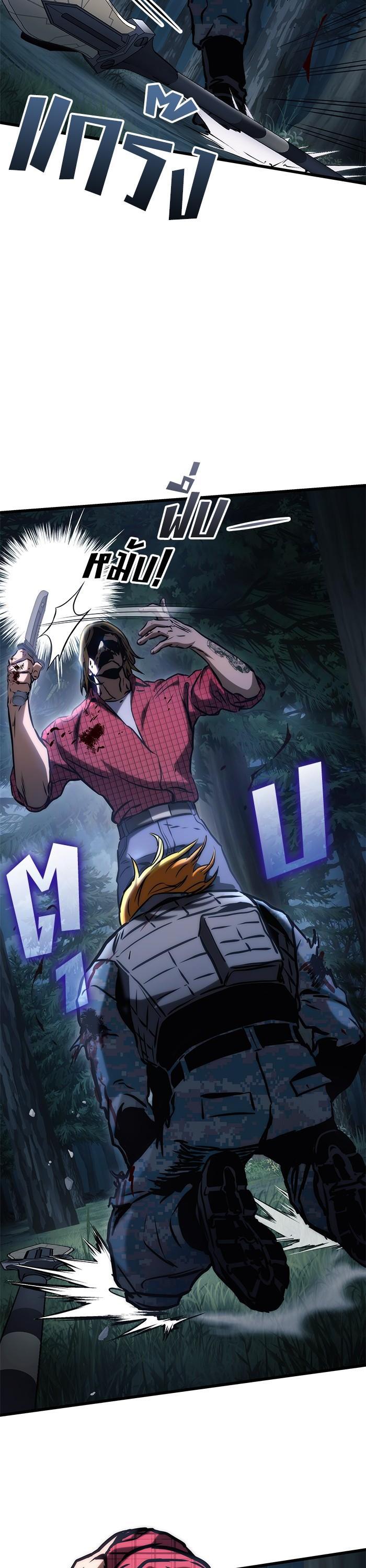 Manga-lc-com อ่านมังงะ อ่านการ์ตูน ออนไลน์ ฟรี Kill the Dragon ตอนที่ 1 2 3 4 5 6 7 8 9 10 11 12 13 14 ฟรี ไม่มีโฆษณา Manga-lc - อ่าน มังงะ อ่าน การ์ตูน ออนไลน์ อ่านมังงะ ฟรี