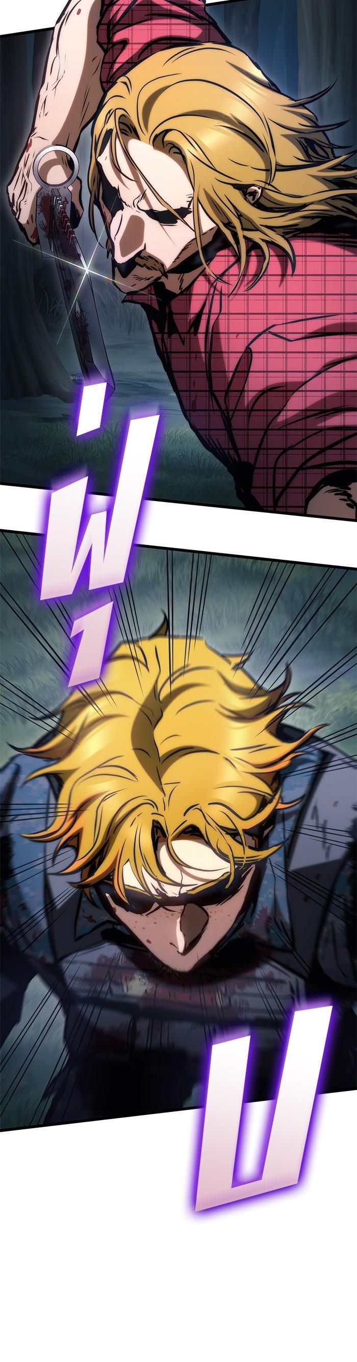 Manga-lc-com อ่านมังงะ อ่านการ์ตูน ออนไลน์ ฟรี Kill the Dragon ตอนที่ 1 2 3 4 5 6 7 8 9 10 11 12 13 14 ฟรี ไม่มีโฆษณา Manga-lc - อ่าน มังงะ อ่าน การ์ตูน ออนไลน์ อ่านมังงะ ฟรี