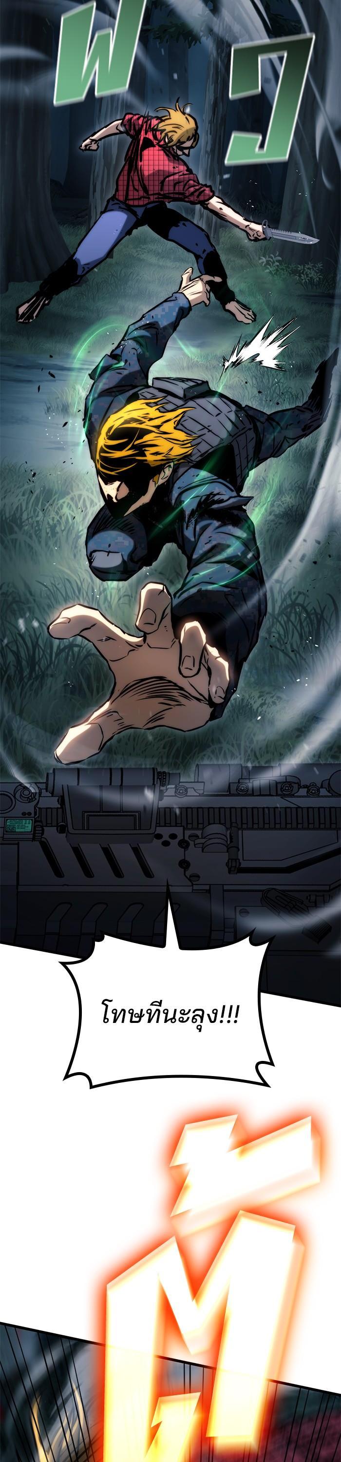 Manga-lc-com อ่านมังงะ อ่านการ์ตูน ออนไลน์ ฟรี Kill the Dragon ตอนที่ 1 2 3 4 5 6 7 8 9 10 11 12 13 14 ฟรี ไม่มีโฆษณา Manga-lc - อ่าน มังงะ อ่าน การ์ตูน ออนไลน์ อ่านมังงะ ฟรี