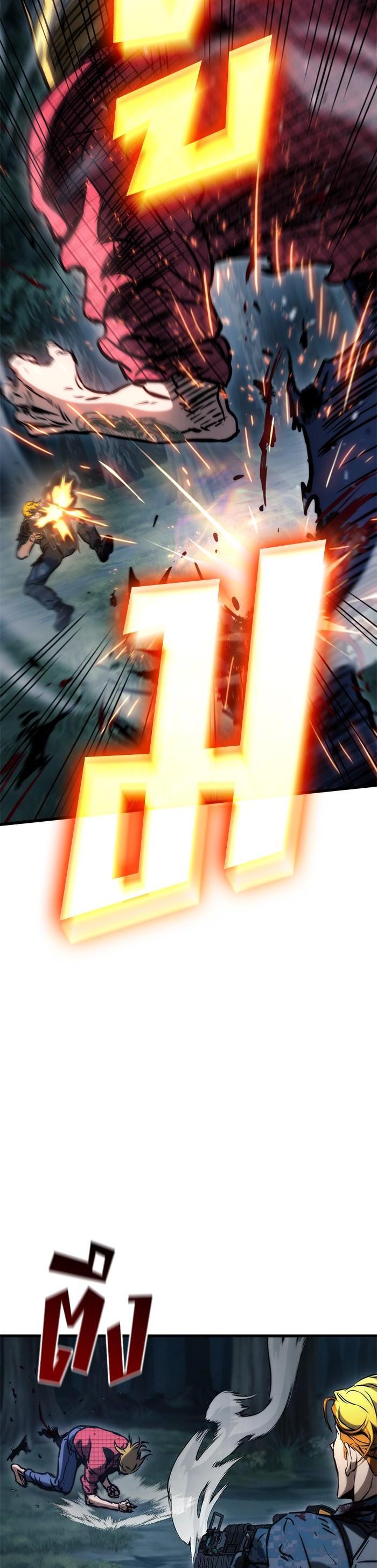 Manga-lc-com อ่านมังงะ อ่านการ์ตูน ออนไลน์ ฟรี Kill the Dragon ตอนที่ 1 2 3 4 5 6 7 8 9 10 11 12 13 14 ฟรี ไม่มีโฆษณา Manga-lc - อ่าน มังงะ อ่าน การ์ตูน ออนไลน์ อ่านมังงะ ฟรี