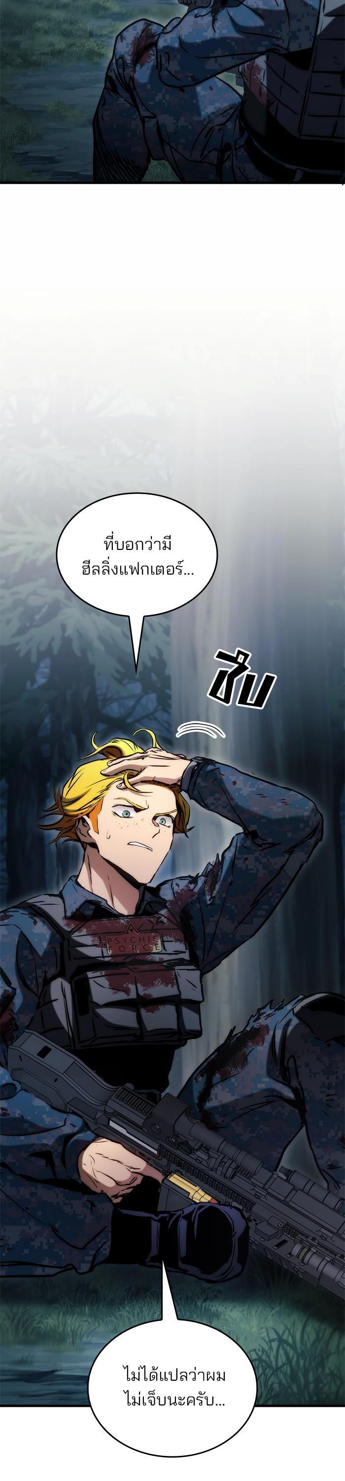 Manga-lc-com อ่านมังงะ อ่านการ์ตูน ออนไลน์ ฟรี Kill the Dragon ตอนที่ 1 2 3 4 5 6 7 8 9 10 11 12 13 14 ฟรี ไม่มีโฆษณา Manga-lc - อ่าน มังงะ อ่าน การ์ตูน ออนไลน์ อ่านมังงะ ฟรี