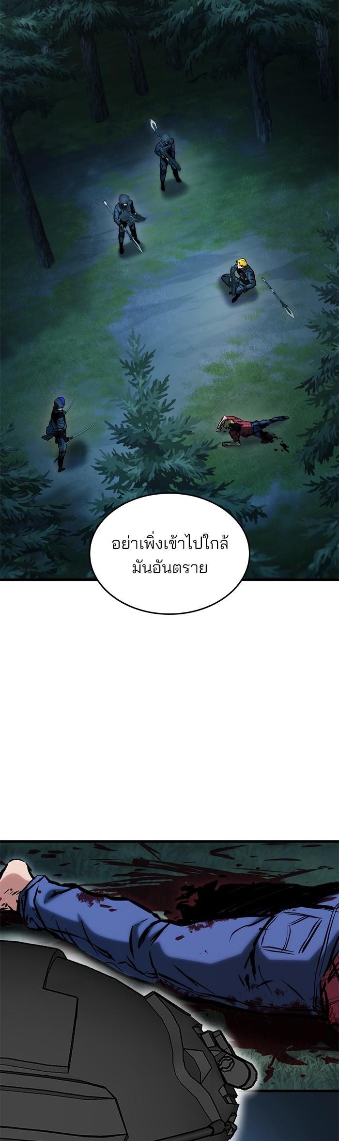 Manga-lc-com อ่านมังงะ อ่านการ์ตูน ออนไลน์ ฟรี Kill the Dragon ตอนที่ 1 2 3 4 5 6 7 8 9 10 11 12 13 14 ฟรี ไม่มีโฆษณา Manga-lc - อ่าน มังงะ อ่าน การ์ตูน ออนไลน์ อ่านมังงะ ฟรี