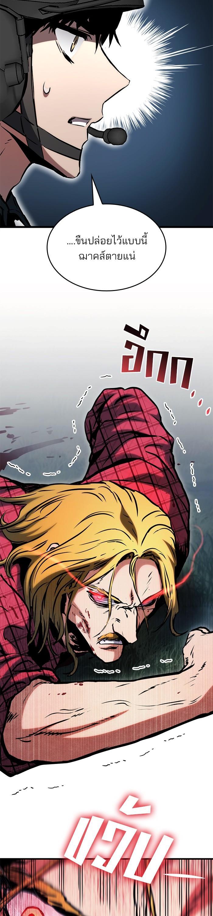 Manga-lc-com อ่านมังงะ อ่านการ์ตูน ออนไลน์ ฟรี Kill the Dragon ตอนที่ 1 2 3 4 5 6 7 8 9 10 11 12 13 14 ฟรี ไม่มีโฆษณา Manga-lc - อ่าน มังงะ อ่าน การ์ตูน ออนไลน์ อ่านมังงะ ฟรี