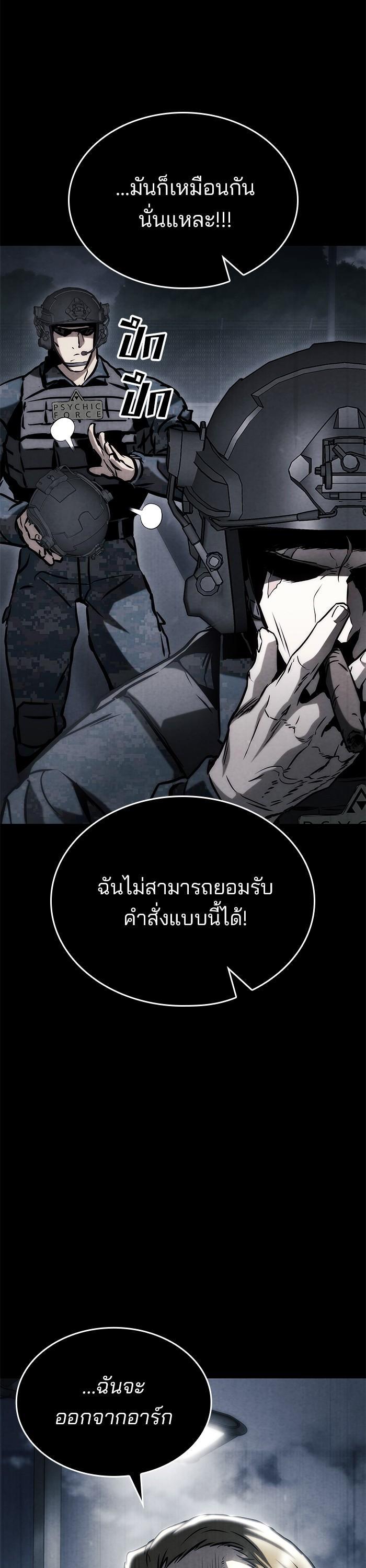 Manga-lc-com อ่านมังงะ อ่านการ์ตูน ออนไลน์ ฟรี Kill the Dragon ตอนที่ 1 2 3 4 5 6 7 8 9 10 11 12 13 14 ฟรี ไม่มีโฆษณา Manga-lc - อ่าน มังงะ อ่าน การ์ตูน ออนไลน์ อ่านมังงะ ฟรี