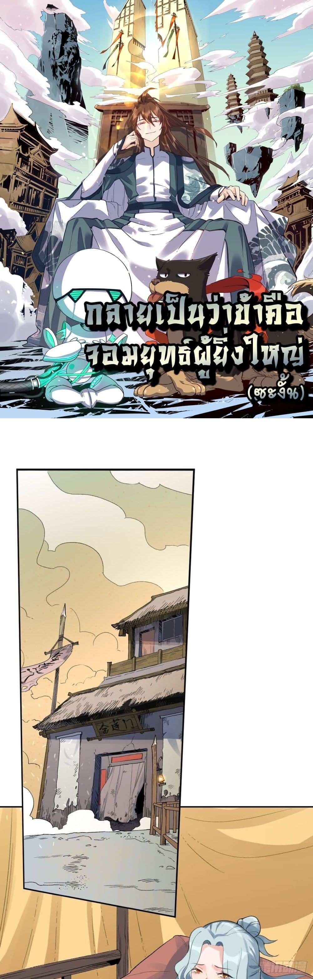 Manga-lc-com อ่านมังงะ อ่านการ์ตูน ออนไลน์ ฟรี ItTurnsOutTh ตอนที่ 1 2 3 4 5 6 7 8 9 10 11 12 13 14 ฟรี ไม่มีโฆษณา Manga-lc - อ่าน มังงะ อ่าน การ์ตูน ออนไลน์ อ่านมังงะ ฟรี