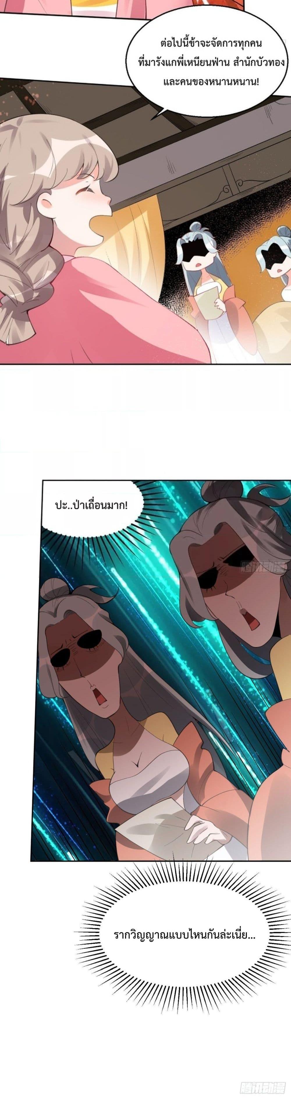 Manga-lc-com อ่านมังงะ อ่านการ์ตูน ออนไลน์ ฟรี ItTurnsOutTh ตอนที่ 1 2 3 4 5 6 7 8 9 10 11 12 13 14 ฟรี ไม่มีโฆษณา Manga-lc - อ่าน มังงะ อ่าน การ์ตูน ออนไลน์ อ่านมังงะ ฟรี