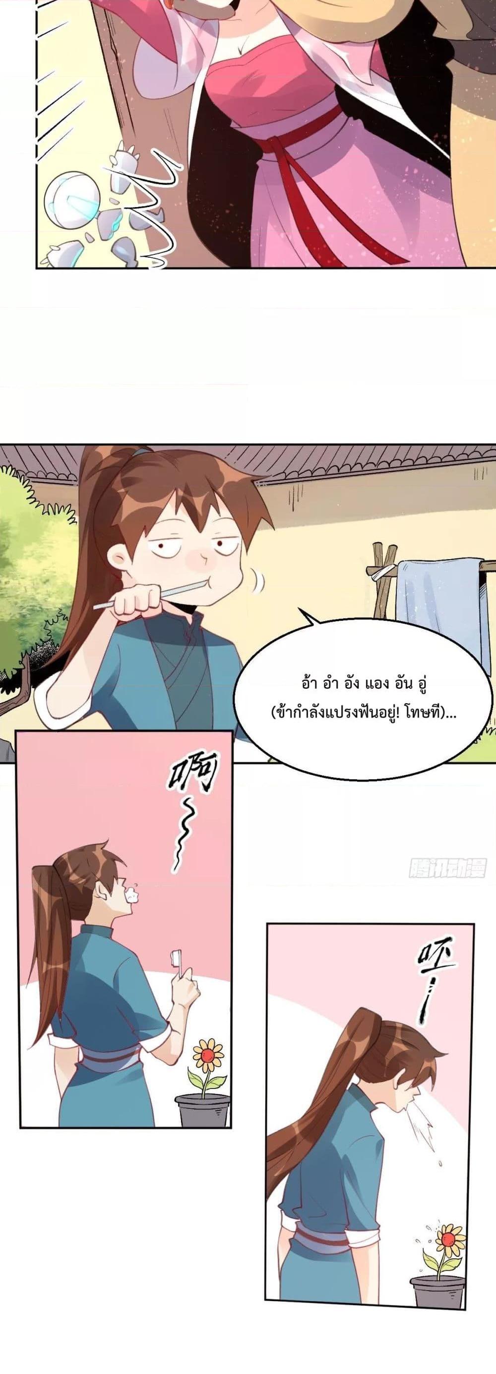 Manga-lc-com อ่านมังงะ อ่านการ์ตูน ออนไลน์ ฟรี ItTurnsOutTh ตอนที่ 1 2 3 4 5 6 7 8 9 10 11 12 13 14 ฟรี ไม่มีโฆษณา Manga-lc - อ่าน มังงะ อ่าน การ์ตูน ออนไลน์ อ่านมังงะ ฟรี