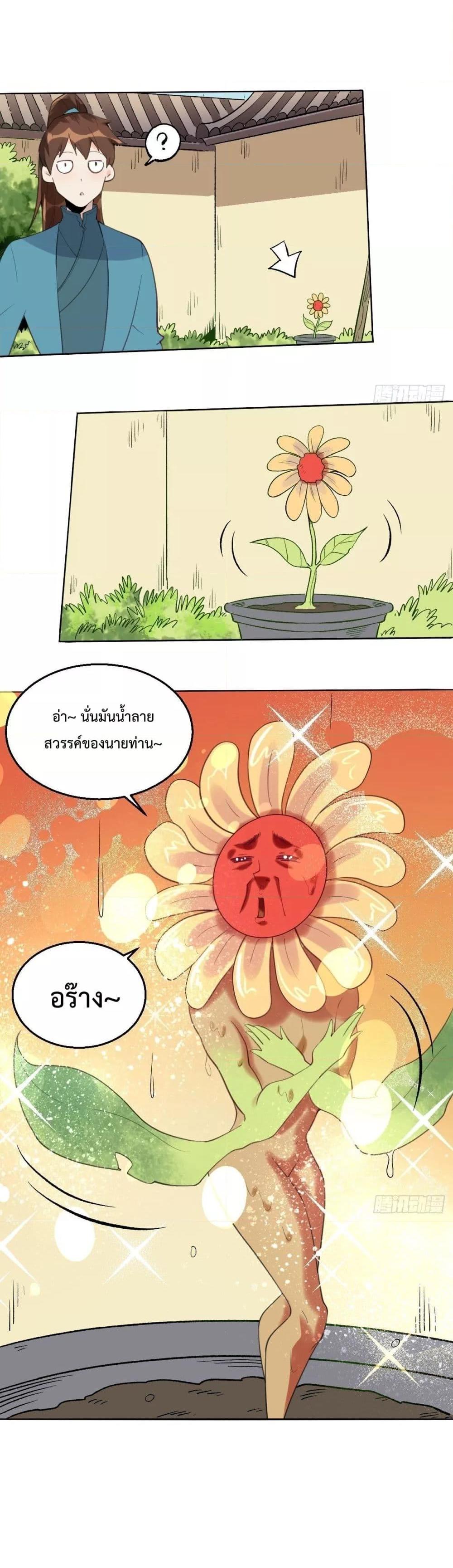 Manga-lc-com อ่านมังงะ อ่านการ์ตูน ออนไลน์ ฟรี ItTurnsOutTh ตอนที่ 1 2 3 4 5 6 7 8 9 10 11 12 13 14 ฟรี ไม่มีโฆษณา Manga-lc - อ่าน มังงะ อ่าน การ์ตูน ออนไลน์ อ่านมังงะ ฟรี