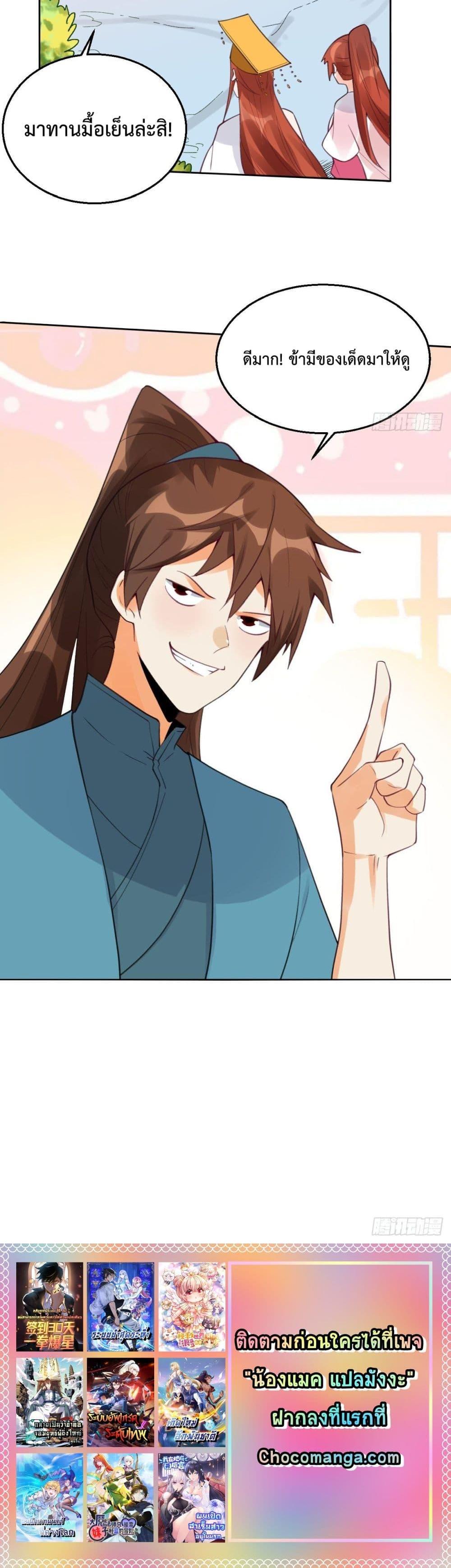 Manga-lc-com อ่านมังงะ อ่านการ์ตูน ออนไลน์ ฟรี ItTurnsOutTh ตอนที่ 1 2 3 4 5 6 7 8 9 10 11 12 13 14 ฟรี ไม่มีโฆษณา Manga-lc - อ่าน มังงะ อ่าน การ์ตูน ออนไลน์ อ่านมังงะ ฟรี