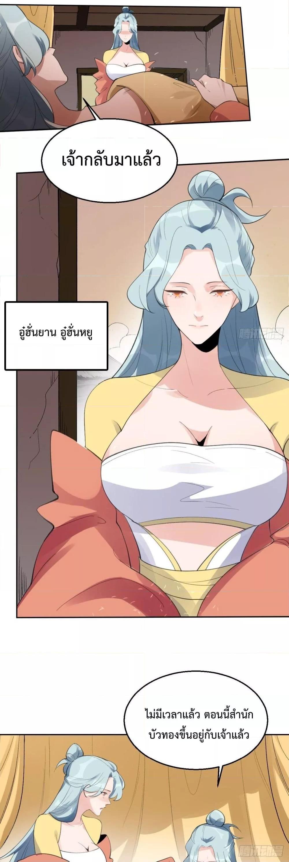 Manga-lc-com อ่านมังงะ อ่านการ์ตูน ออนไลน์ ฟรี ItTurnsOutTh ตอนที่ 1 2 3 4 5 6 7 8 9 10 11 12 13 14 ฟรี ไม่มีโฆษณา Manga-lc - อ่าน มังงะ อ่าน การ์ตูน ออนไลน์ อ่านมังงะ ฟรี