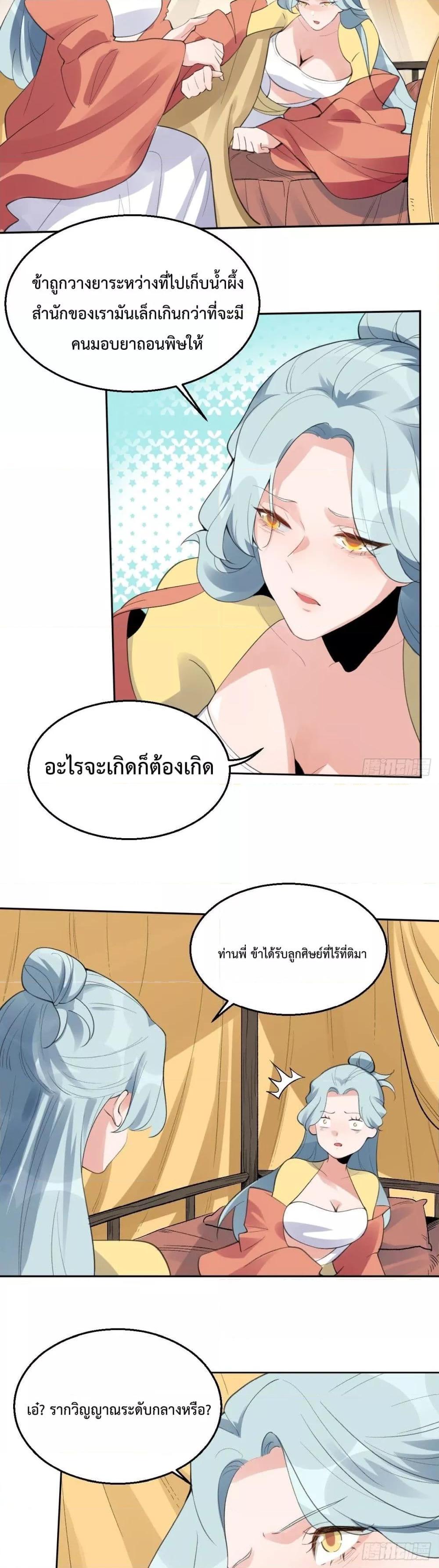 Manga-lc-com อ่านมังงะ อ่านการ์ตูน ออนไลน์ ฟรี ItTurnsOutTh ตอนที่ 1 2 3 4 5 6 7 8 9 10 11 12 13 14 ฟรี ไม่มีโฆษณา Manga-lc - อ่าน มังงะ อ่าน การ์ตูน ออนไลน์ อ่านมังงะ ฟรี
