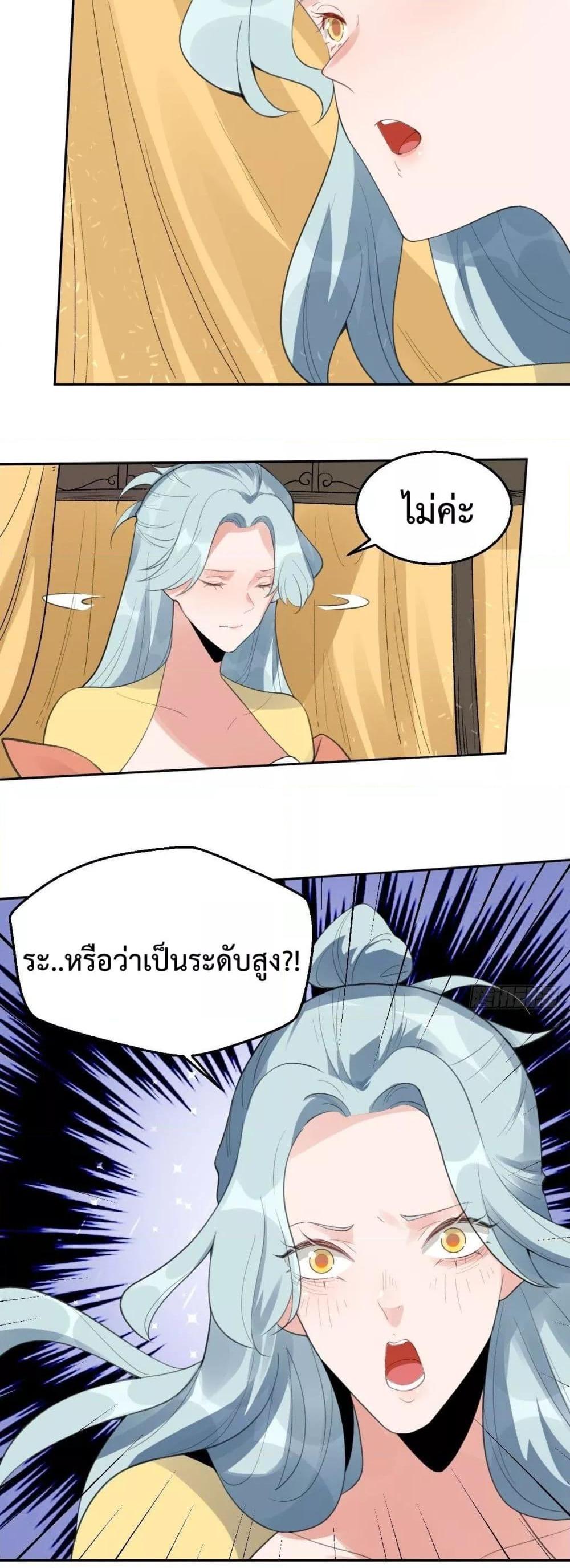 Manga-lc-com อ่านมังงะ อ่านการ์ตูน ออนไลน์ ฟรี ItTurnsOutTh ตอนที่ 1 2 3 4 5 6 7 8 9 10 11 12 13 14 ฟรี ไม่มีโฆษณา Manga-lc - อ่าน มังงะ อ่าน การ์ตูน ออนไลน์ อ่านมังงะ ฟรี