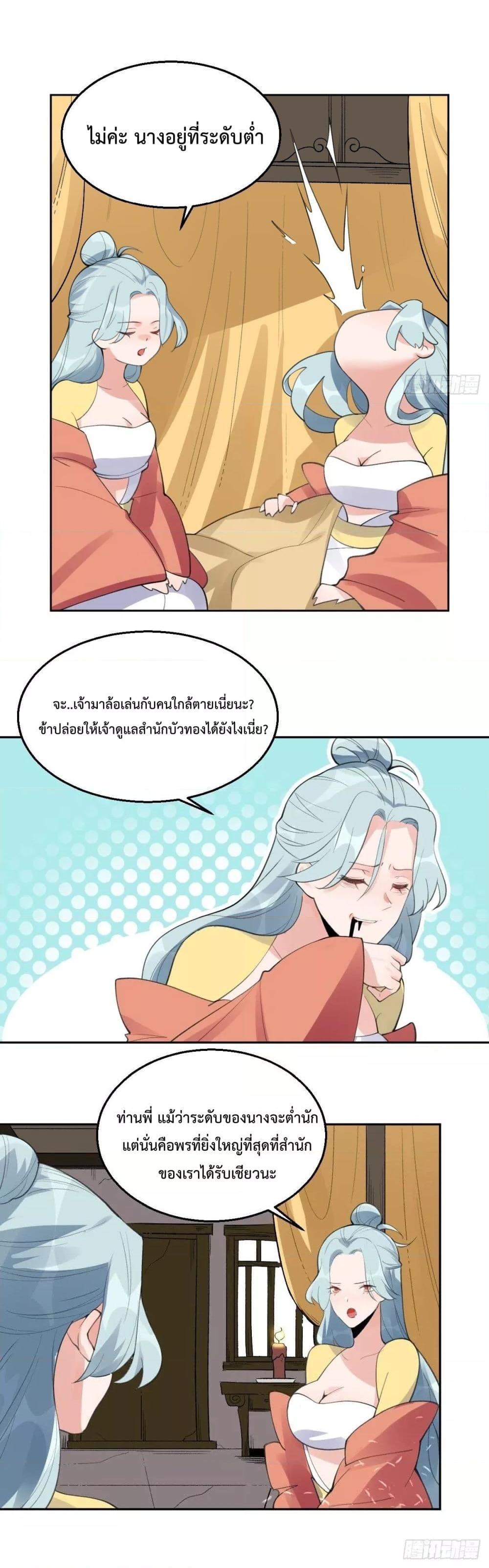 Manga-lc-com อ่านมังงะ อ่านการ์ตูน ออนไลน์ ฟรี ItTurnsOutTh ตอนที่ 1 2 3 4 5 6 7 8 9 10 11 12 13 14 ฟรี ไม่มีโฆษณา Manga-lc - อ่าน มังงะ อ่าน การ์ตูน ออนไลน์ อ่านมังงะ ฟรี