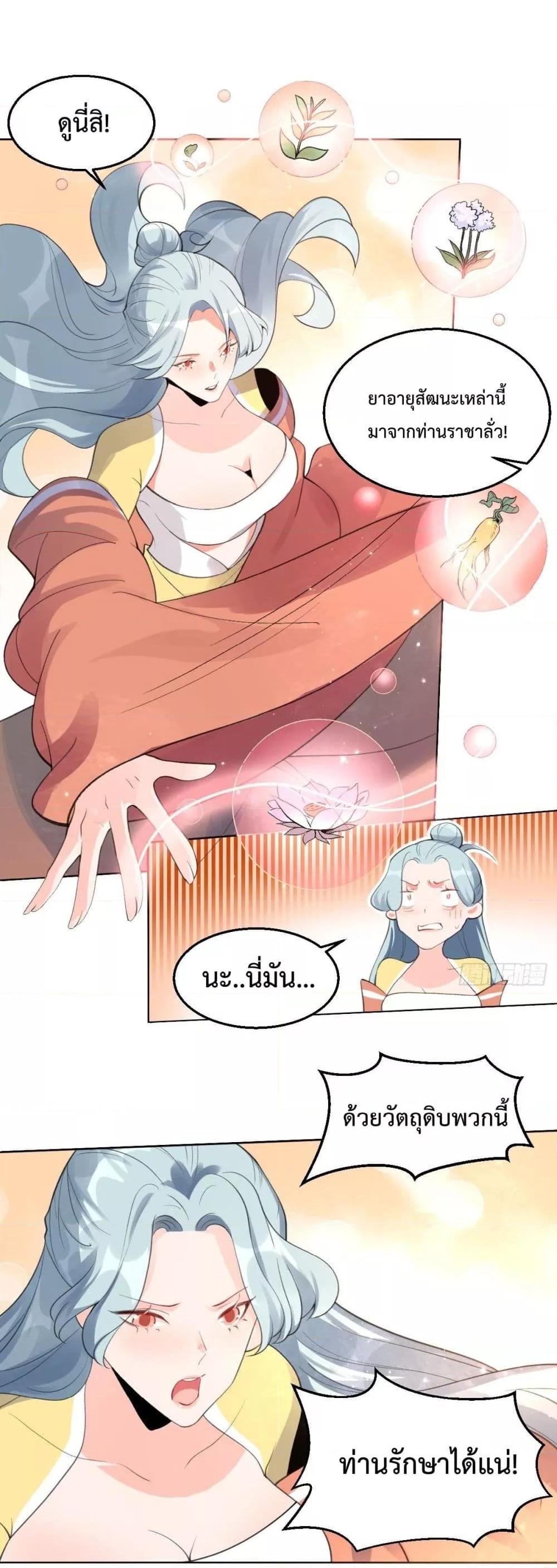 Manga-lc-com อ่านมังงะ อ่านการ์ตูน ออนไลน์ ฟรี ItTurnsOutTh ตอนที่ 1 2 3 4 5 6 7 8 9 10 11 12 13 14 ฟรี ไม่มีโฆษณา Manga-lc - อ่าน มังงะ อ่าน การ์ตูน ออนไลน์ อ่านมังงะ ฟรี