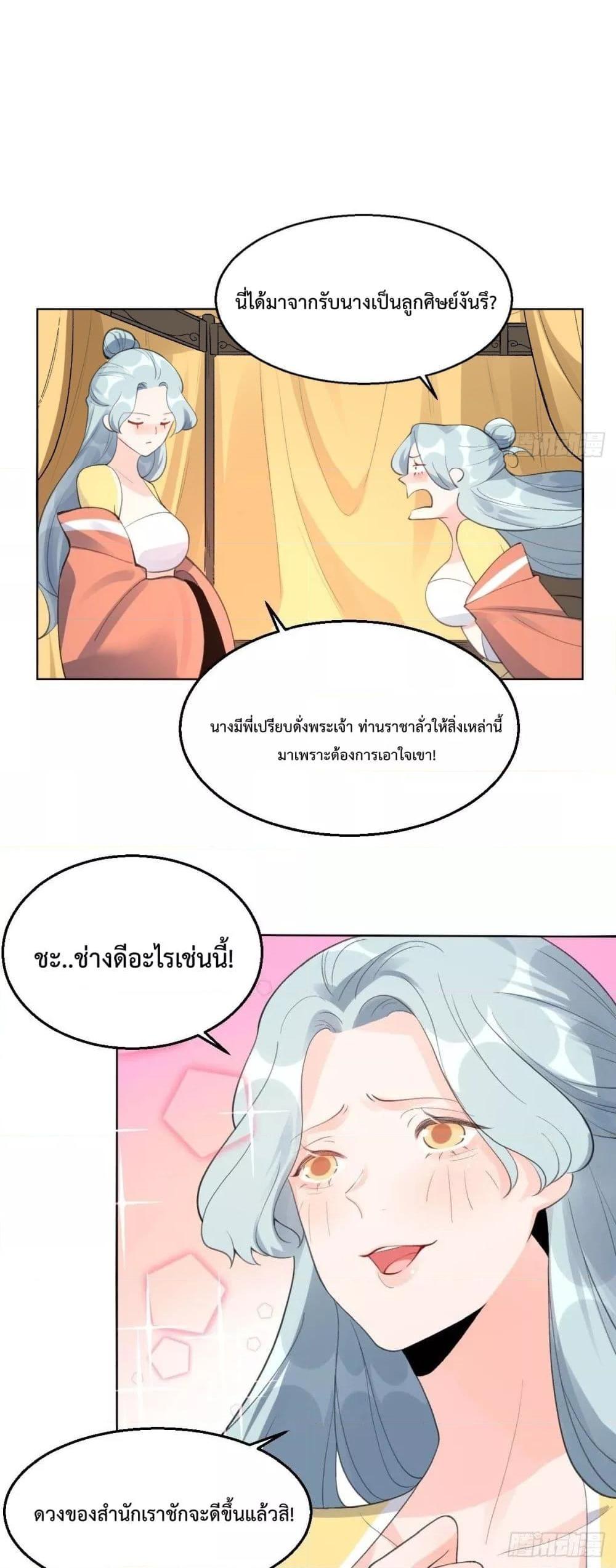 Manga-lc-com อ่านมังงะ อ่านการ์ตูน ออนไลน์ ฟรี ItTurnsOutTh ตอนที่ 1 2 3 4 5 6 7 8 9 10 11 12 13 14 ฟรี ไม่มีโฆษณา Manga-lc - อ่าน มังงะ อ่าน การ์ตูน ออนไลน์ อ่านมังงะ ฟรี