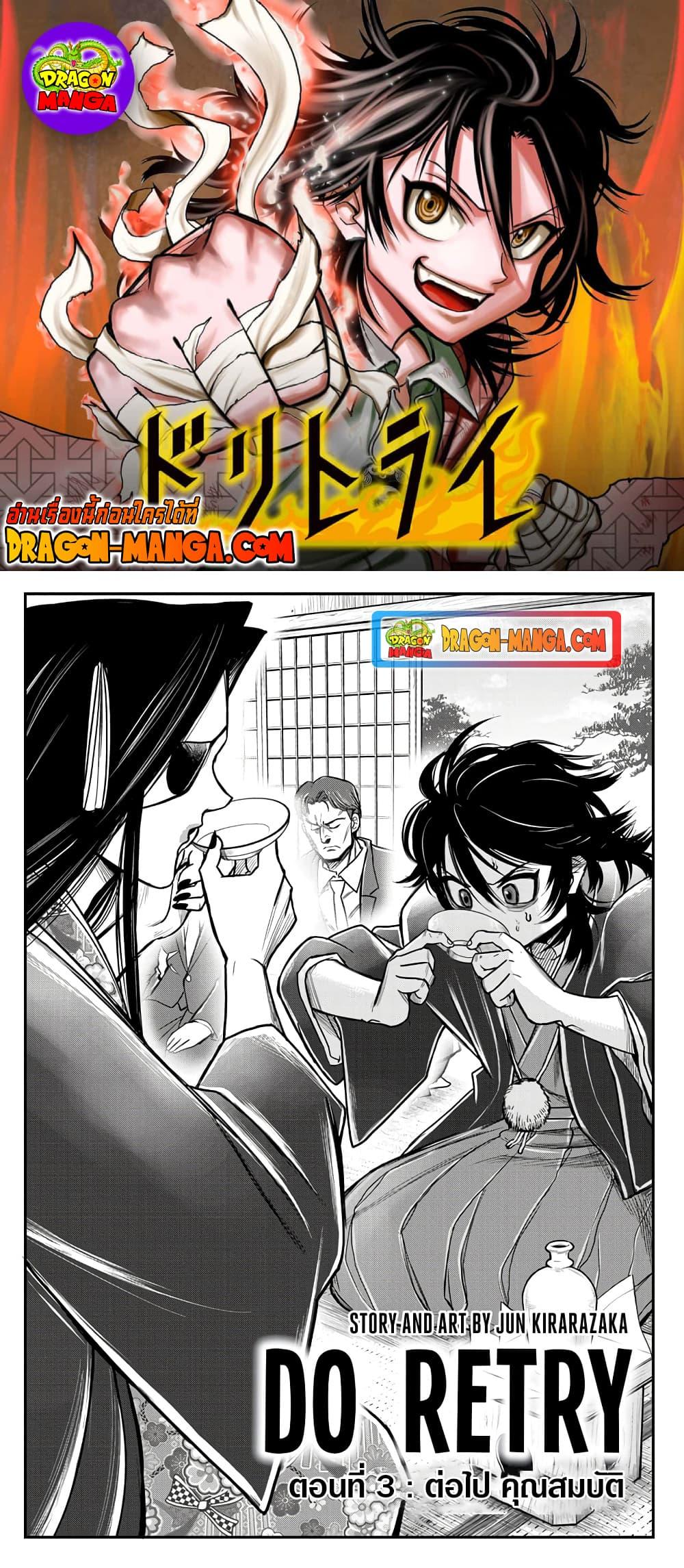 Manga-lc-com อ่านมังงะ อ่านการ์ตูน ออนไลน์ ฟรี Do Retry ตอนที่ 1 2 3 4 5 6 7 8 9 10 11 12 13 14 ฟรี ไม่มีโฆษณา Manga-lc - อ่าน มังงะ อ่าน การ์ตูน ออนไลน์ อ่านมังงะ ฟรี