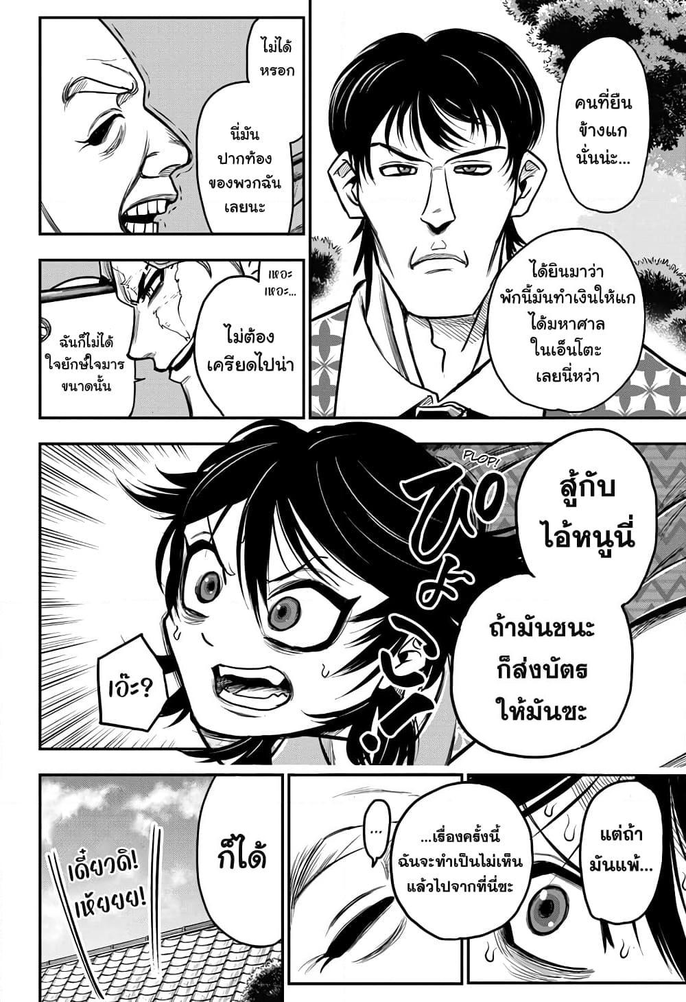 Manga-lc-com อ่านมังงะ อ่านการ์ตูน ออนไลน์ ฟรี Do Retry ตอนที่ 1 2 3 4 5 6 7 8 9 10 11 12 13 14 ฟรี ไม่มีโฆษณา Manga-lc - อ่าน มังงะ อ่าน การ์ตูน ออนไลน์ อ่านมังงะ ฟรี