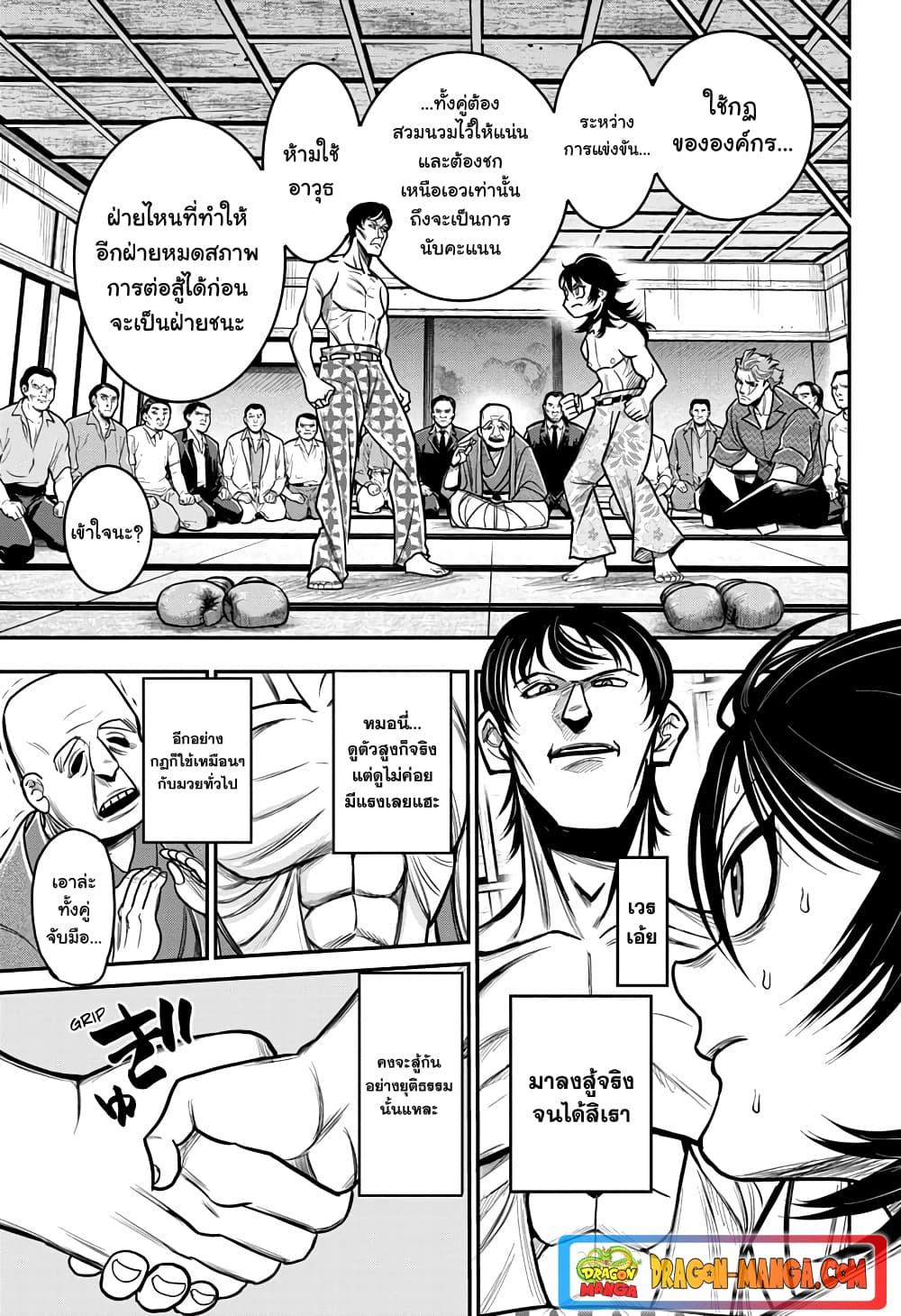 Manga-lc-com อ่านมังงะ อ่านการ์ตูน ออนไลน์ ฟรี Do Retry ตอนที่ 1 2 3 4 5 6 7 8 9 10 11 12 13 14 ฟรี ไม่มีโฆษณา Manga-lc - อ่าน มังงะ อ่าน การ์ตูน ออนไลน์ อ่านมังงะ ฟรี