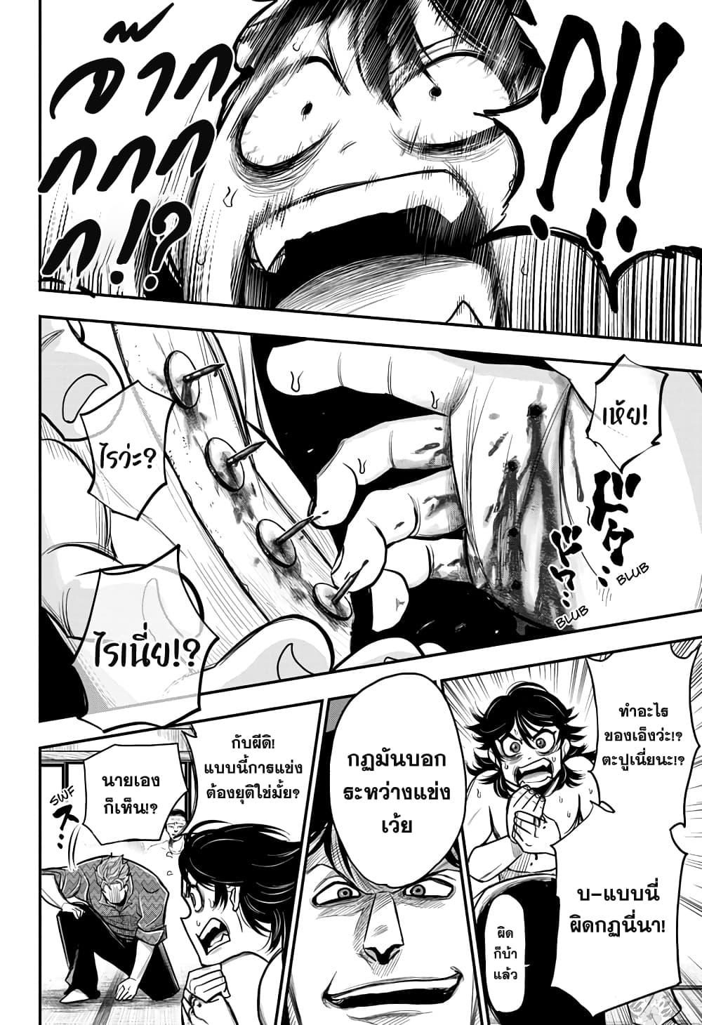 Manga-lc-com อ่านมังงะ อ่านการ์ตูน ออนไลน์ ฟรี Do Retry ตอนที่ 1 2 3 4 5 6 7 8 9 10 11 12 13 14 ฟรี ไม่มีโฆษณา Manga-lc - อ่าน มังงะ อ่าน การ์ตูน ออนไลน์ อ่านมังงะ ฟรี