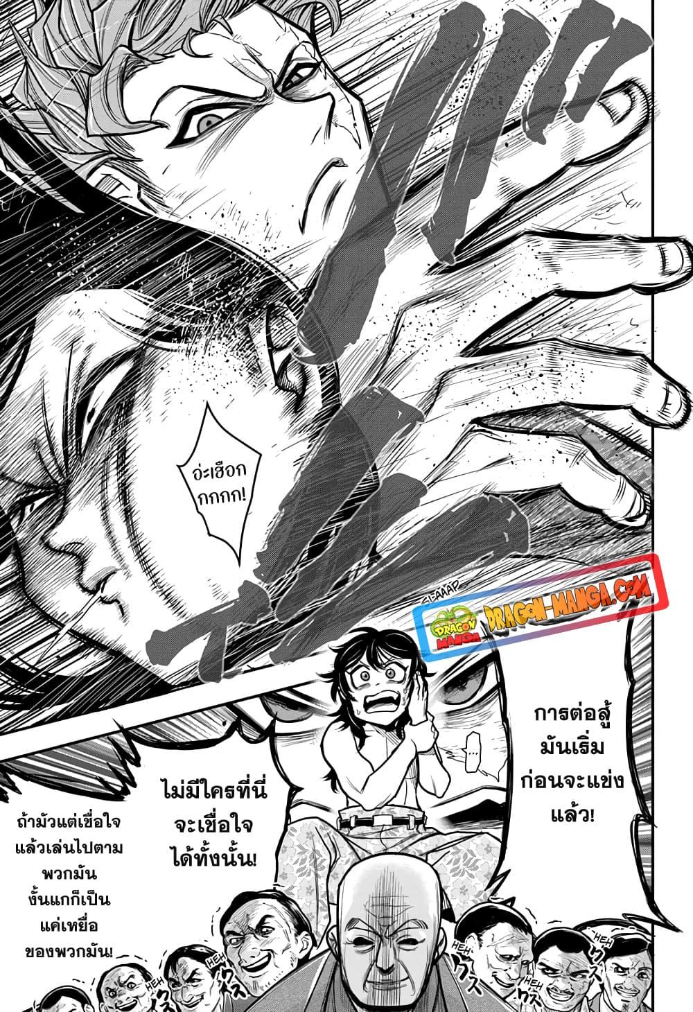 Manga-lc-com อ่านมังงะ อ่านการ์ตูน ออนไลน์ ฟรี Do Retry ตอนที่ 1 2 3 4 5 6 7 8 9 10 11 12 13 14 ฟรี ไม่มีโฆษณา Manga-lc - อ่าน มังงะ อ่าน การ์ตูน ออนไลน์ อ่านมังงะ ฟรี