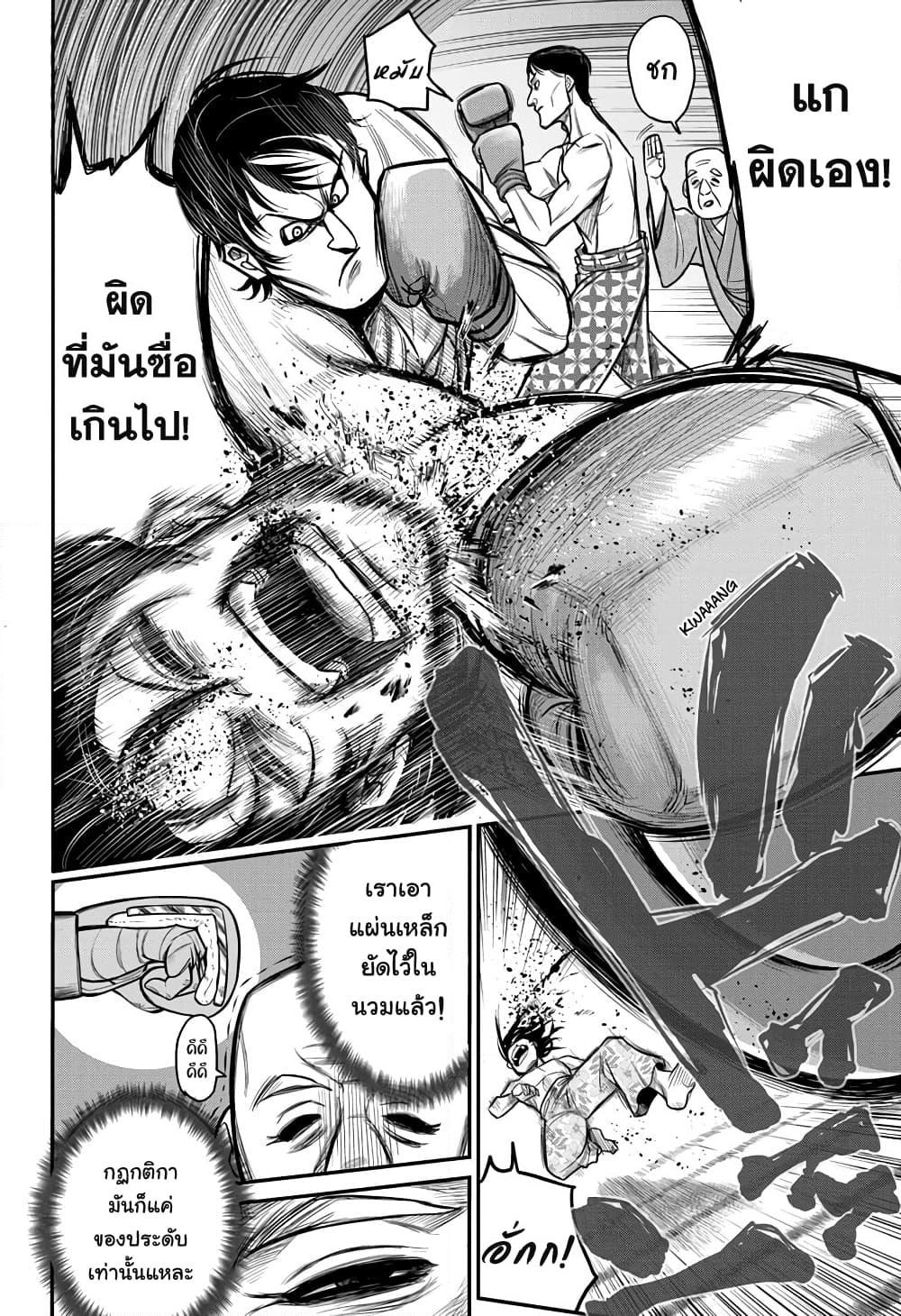 Manga-lc-com อ่านมังงะ อ่านการ์ตูน ออนไลน์ ฟรี Do Retry ตอนที่ 1 2 3 4 5 6 7 8 9 10 11 12 13 14 ฟรี ไม่มีโฆษณา Manga-lc - อ่าน มังงะ อ่าน การ์ตูน ออนไลน์ อ่านมังงะ ฟรี