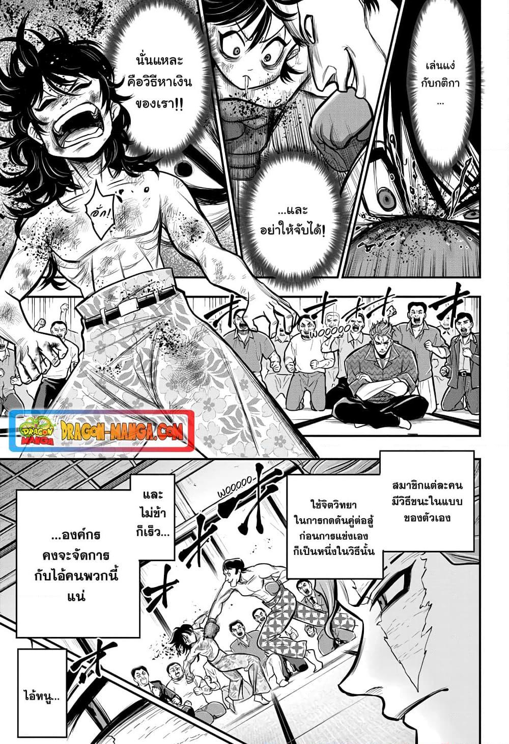 Manga-lc-com อ่านมังงะ อ่านการ์ตูน ออนไลน์ ฟรี Do Retry ตอนที่ 1 2 3 4 5 6 7 8 9 10 11 12 13 14 ฟรี ไม่มีโฆษณา Manga-lc - อ่าน มังงะ อ่าน การ์ตูน ออนไลน์ อ่านมังงะ ฟรี