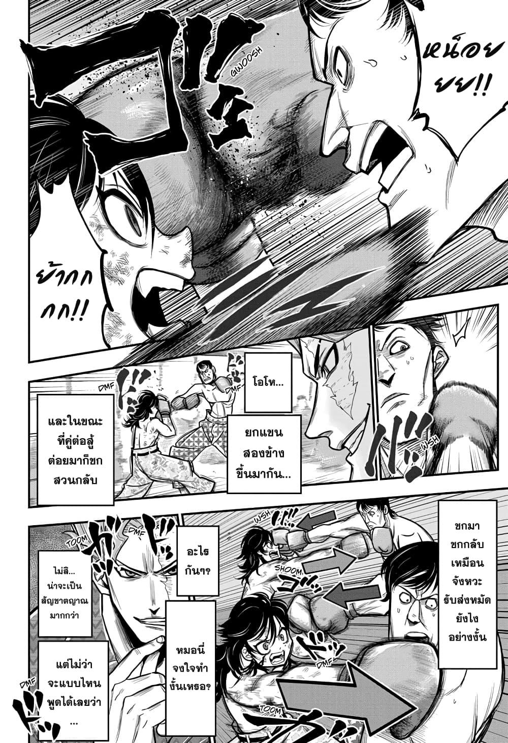 Manga-lc-com อ่านมังงะ อ่านการ์ตูน ออนไลน์ ฟรี Do Retry ตอนที่ 1 2 3 4 5 6 7 8 9 10 11 12 13 14 ฟรี ไม่มีโฆษณา Manga-lc - อ่าน มังงะ อ่าน การ์ตูน ออนไลน์ อ่านมังงะ ฟรี
