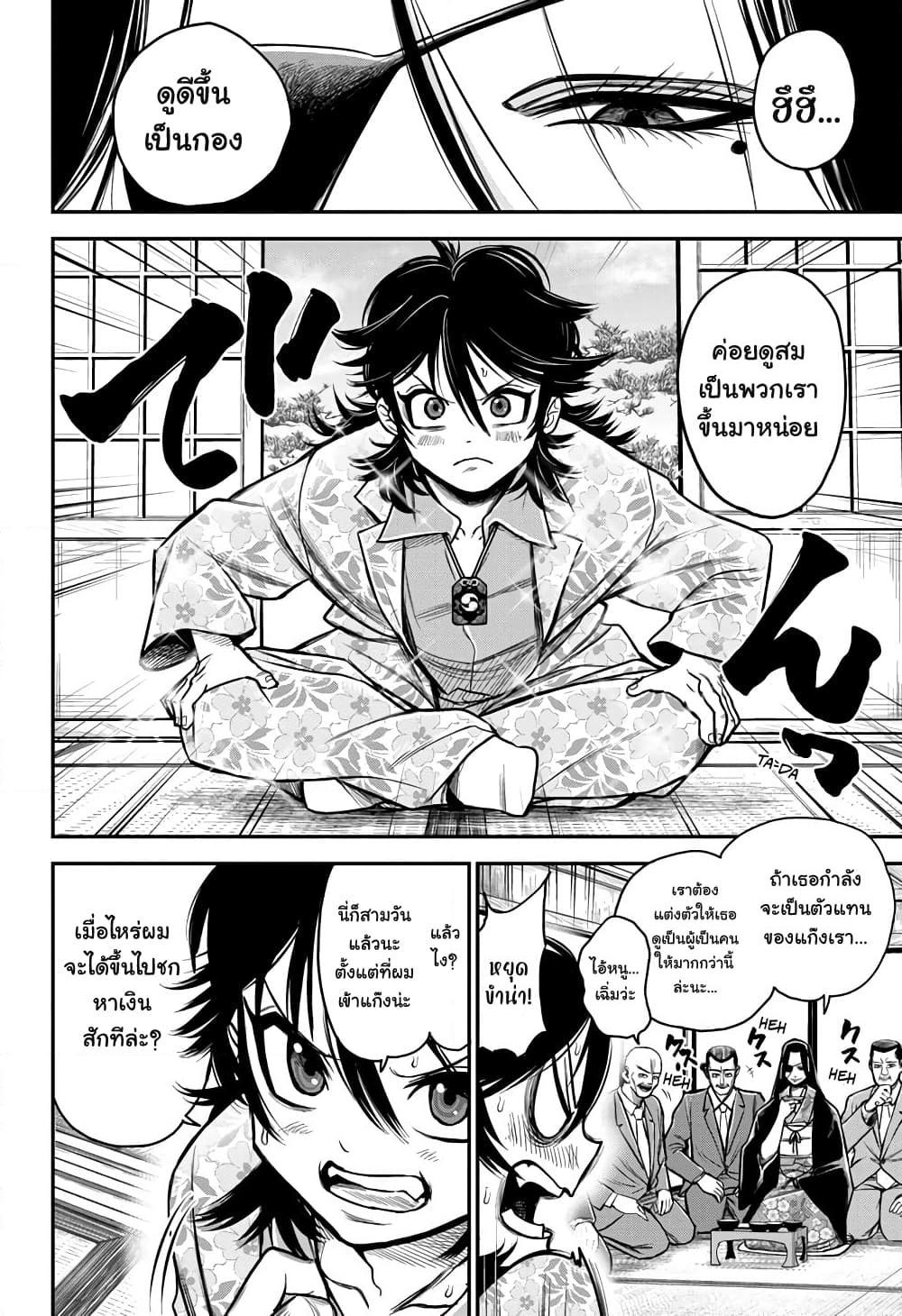 Manga-lc-com อ่านมังงะ อ่านการ์ตูน ออนไลน์ ฟรี Do Retry ตอนที่ 1 2 3 4 5 6 7 8 9 10 11 12 13 14 ฟรี ไม่มีโฆษณา Manga-lc - อ่าน มังงะ อ่าน การ์ตูน ออนไลน์ อ่านมังงะ ฟรี