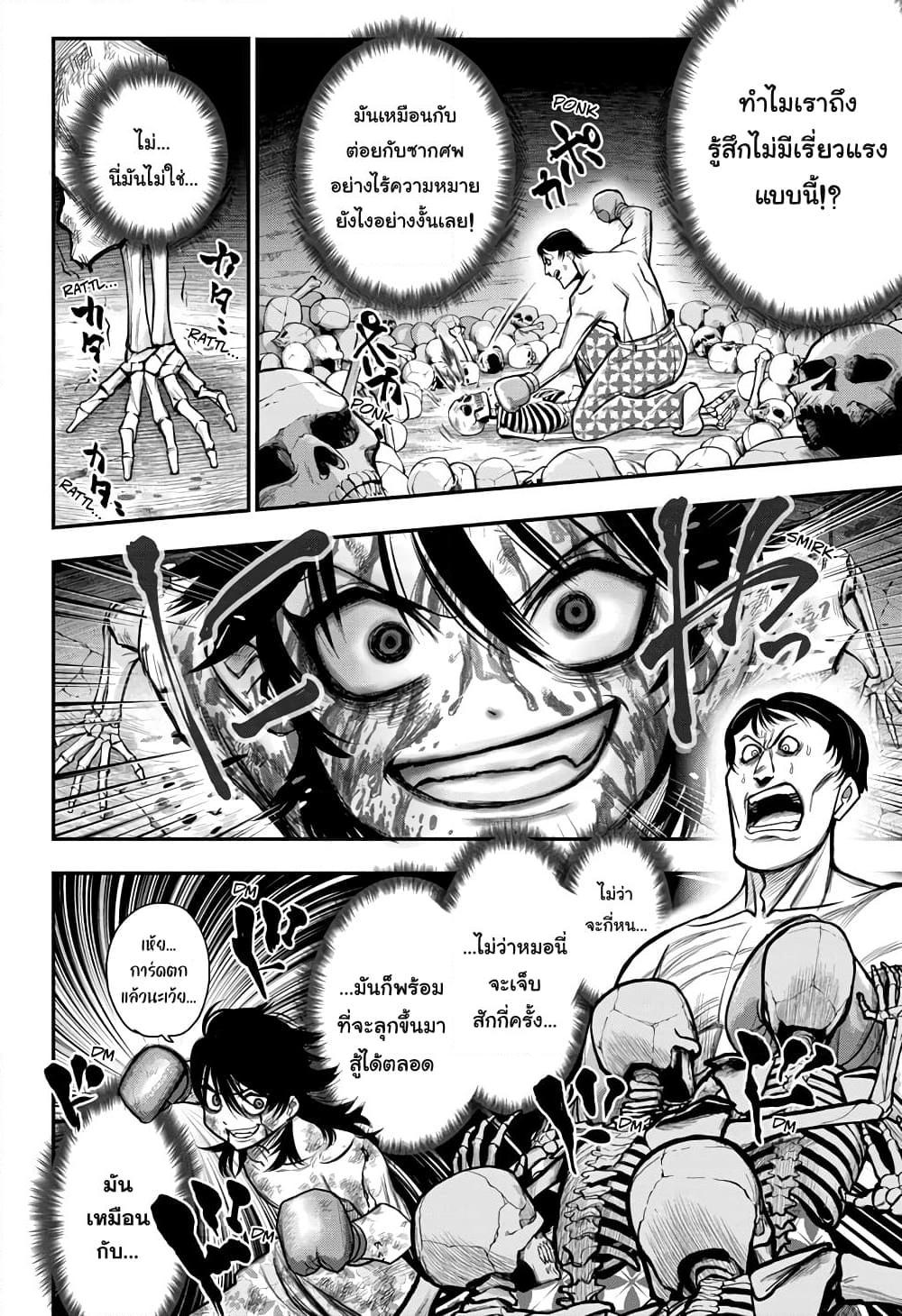 Manga-lc-com อ่านมังงะ อ่านการ์ตูน ออนไลน์ ฟรี Do Retry ตอนที่ 1 2 3 4 5 6 7 8 9 10 11 12 13 14 ฟรี ไม่มีโฆษณา Manga-lc - อ่าน มังงะ อ่าน การ์ตูน ออนไลน์ อ่านมังงะ ฟรี