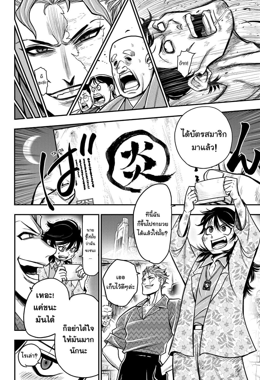 Manga-lc-com อ่านมังงะ อ่านการ์ตูน ออนไลน์ ฟรี Do Retry ตอนที่ 1 2 3 4 5 6 7 8 9 10 11 12 13 14 ฟรี ไม่มีโฆษณา Manga-lc - อ่าน มังงะ อ่าน การ์ตูน ออนไลน์ อ่านมังงะ ฟรี
