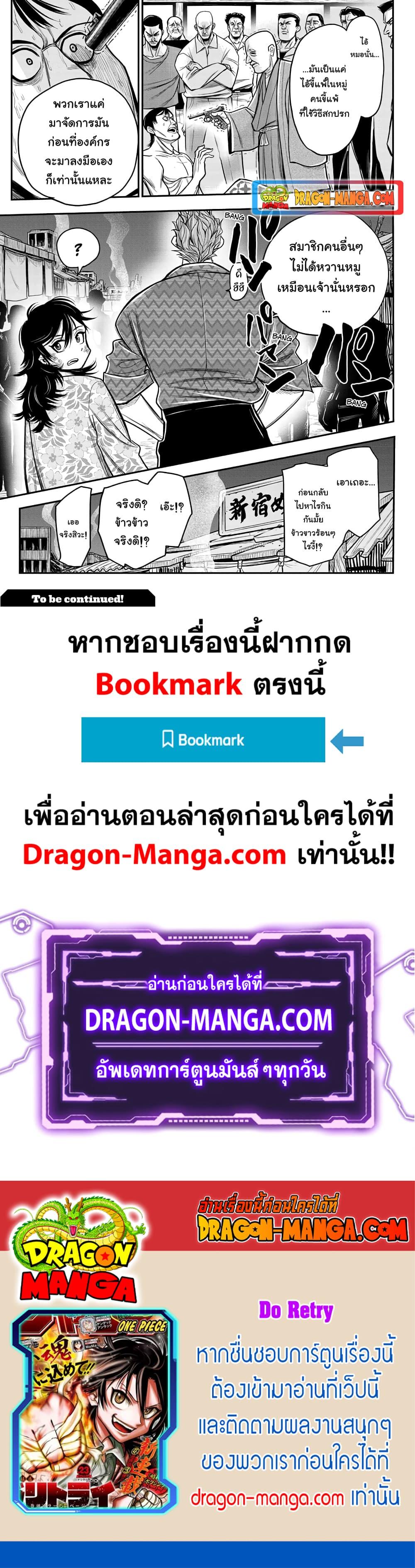Manga-lc-com อ่านมังงะ อ่านการ์ตูน ออนไลน์ ฟรี Do Retry ตอนที่ 1 2 3 4 5 6 7 8 9 10 11 12 13 14 ฟรี ไม่มีโฆษณา Manga-lc - อ่าน มังงะ อ่าน การ์ตูน ออนไลน์ อ่านมังงะ ฟรี