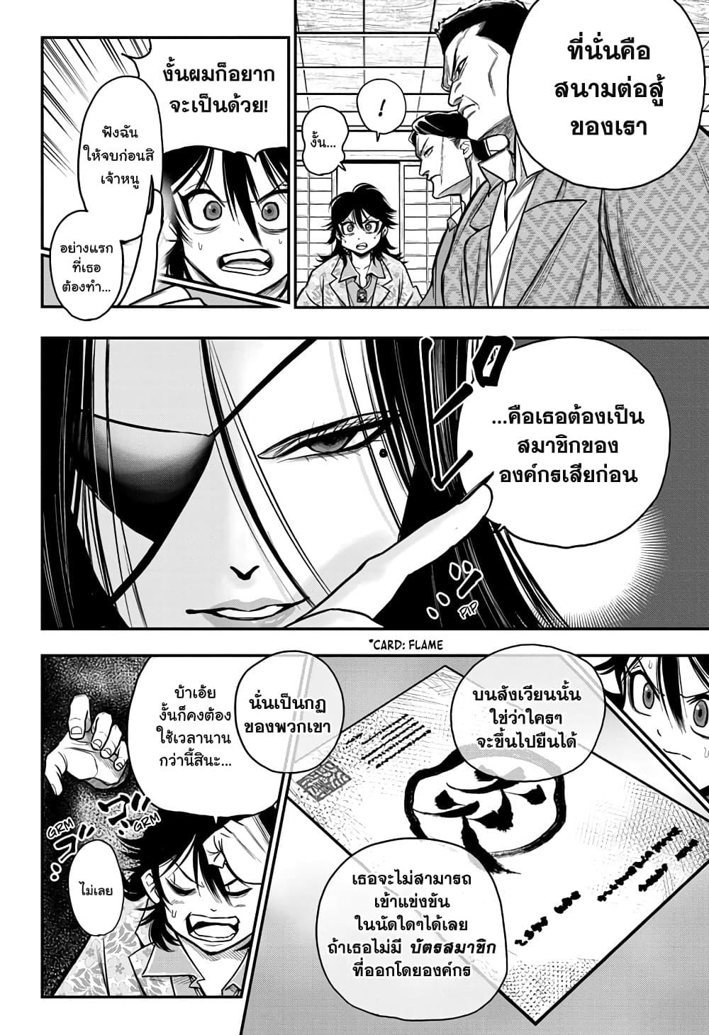 Manga-lc-com อ่านมังงะ อ่านการ์ตูน ออนไลน์ ฟรี Do Retry ตอนที่ 1 2 3 4 5 6 7 8 9 10 11 12 13 14 ฟรี ไม่มีโฆษณา Manga-lc - อ่าน มังงะ อ่าน การ์ตูน ออนไลน์ อ่านมังงะ ฟรี