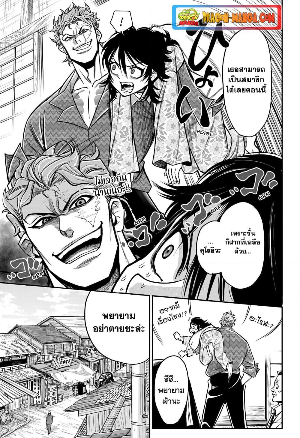 Manga-lc-com อ่านมังงะ อ่านการ์ตูน ออนไลน์ ฟรี Do Retry ตอนที่ 1 2 3 4 5 6 7 8 9 10 11 12 13 14 ฟรี ไม่มีโฆษณา Manga-lc - อ่าน มังงะ อ่าน การ์ตูน ออนไลน์ อ่านมังงะ ฟรี