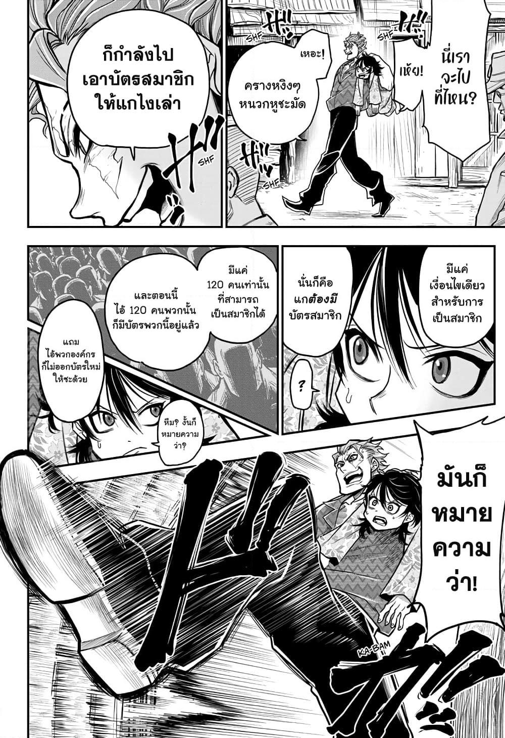 Manga-lc-com อ่านมังงะ อ่านการ์ตูน ออนไลน์ ฟรี Do Retry ตอนที่ 1 2 3 4 5 6 7 8 9 10 11 12 13 14 ฟรี ไม่มีโฆษณา Manga-lc - อ่าน มังงะ อ่าน การ์ตูน ออนไลน์ อ่านมังงะ ฟรี