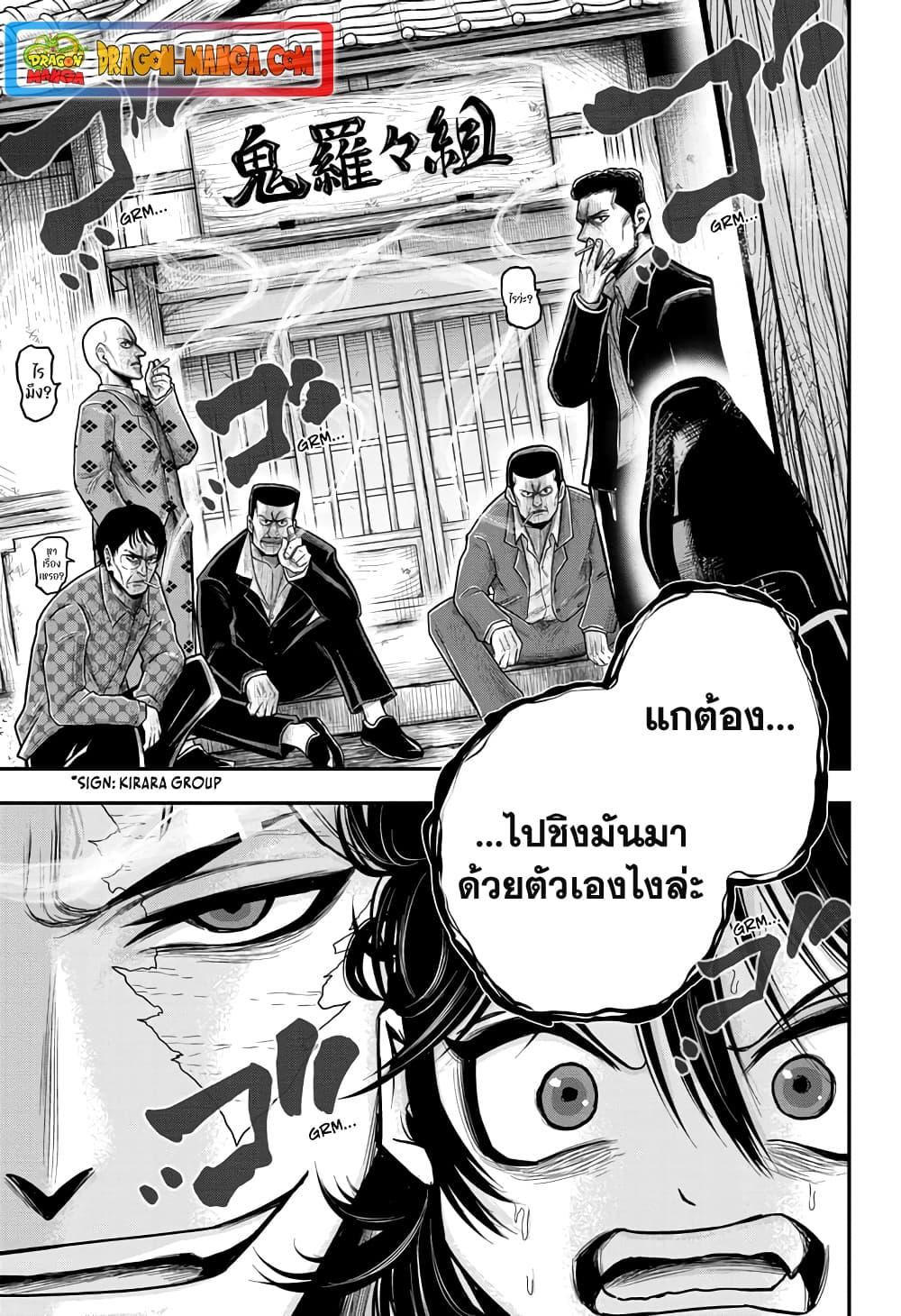 Manga-lc-com อ่านมังงะ อ่านการ์ตูน ออนไลน์ ฟรี Do Retry ตอนที่ 1 2 3 4 5 6 7 8 9 10 11 12 13 14 ฟรี ไม่มีโฆษณา Manga-lc - อ่าน มังงะ อ่าน การ์ตูน ออนไลน์ อ่านมังงะ ฟรี
