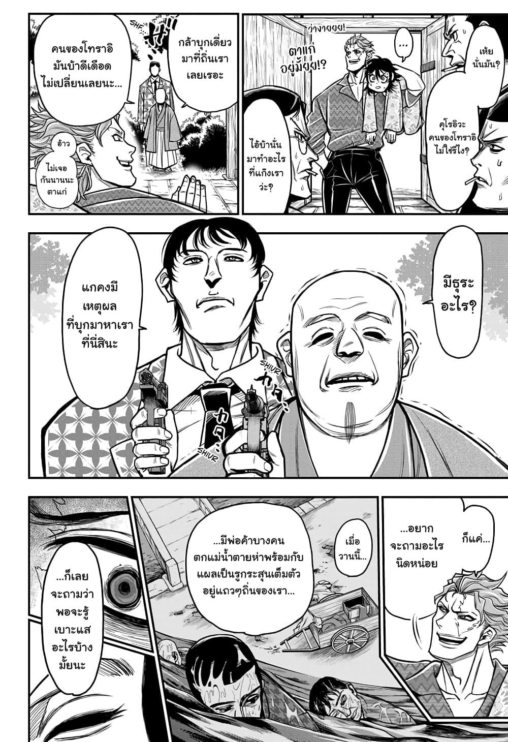 Manga-lc-com อ่านมังงะ อ่านการ์ตูน ออนไลน์ ฟรี Do Retry ตอนที่ 1 2 3 4 5 6 7 8 9 10 11 12 13 14 ฟรี ไม่มีโฆษณา Manga-lc - อ่าน มังงะ อ่าน การ์ตูน ออนไลน์ อ่านมังงะ ฟรี