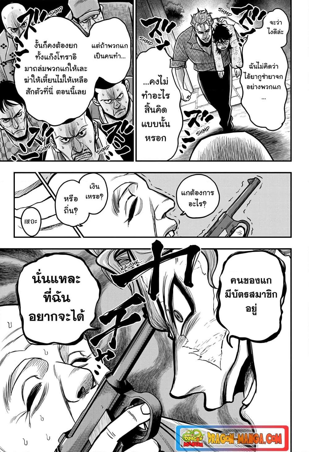 Manga-lc-com อ่านมังงะ อ่านการ์ตูน ออนไลน์ ฟรี Do Retry ตอนที่ 1 2 3 4 5 6 7 8 9 10 11 12 13 14 ฟรี ไม่มีโฆษณา Manga-lc - อ่าน มังงะ อ่าน การ์ตูน ออนไลน์ อ่านมังงะ ฟรี