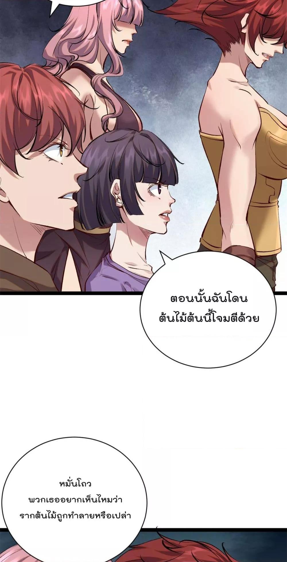 Manga-lc-com อ่านมังงะ อ่านการ์ตูน ออนไลน์ ฟรี ShadowHack–ร ตอนที่ 1 2 3 4 5 6 7 8 9 10 11 12 13 14 ฟรี ไม่มีโฆษณา Manga-lc - อ่าน มังงะ อ่าน การ์ตูน ออนไลน์ อ่านมังงะ ฟรี