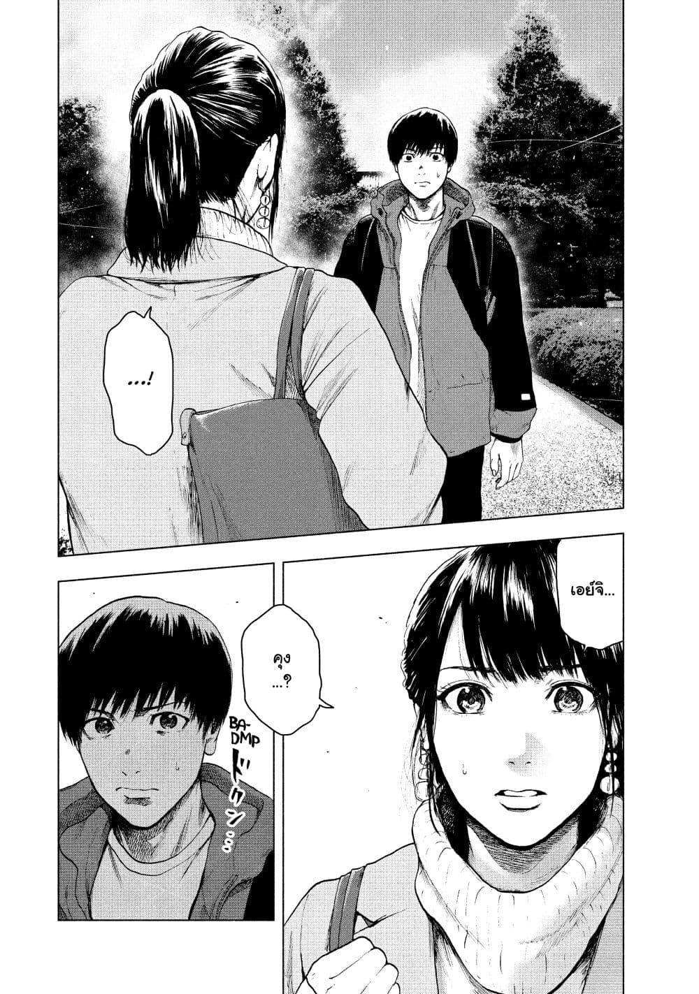 Manga-lc-com อ่านมังงะ อ่านการ์ตูน ออนไลน์ ฟรี Shin’ai naru Boku e Satsui o Komete ตอนที่ 1 2 3 4 5 6 7 8 9 10 11 12 13 14 ฟรี ไม่มีโฆษณา Manga-lc - อ่าน มังงะ อ่าน การ์ตูน ออนไลน์ อ่านมังงะ ฟรี