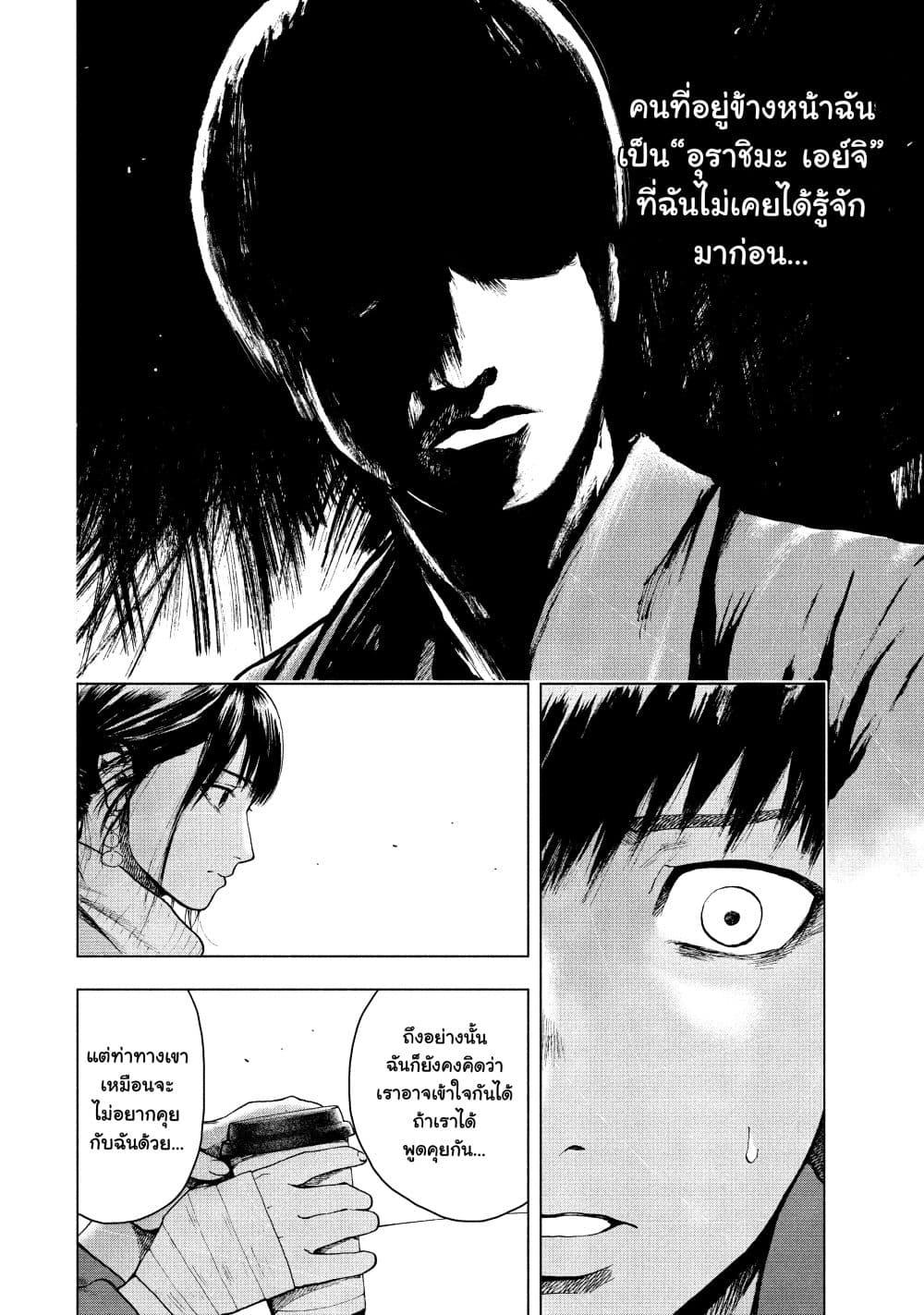 Manga-lc-com อ่านมังงะ อ่านการ์ตูน ออนไลน์ ฟรี Shin’ai naru Boku e Satsui o Komete ตอนที่ 1 2 3 4 5 6 7 8 9 10 11 12 13 14 ฟรี ไม่มีโฆษณา Manga-lc - อ่าน มังงะ อ่าน การ์ตูน ออนไลน์ อ่านมังงะ ฟรี