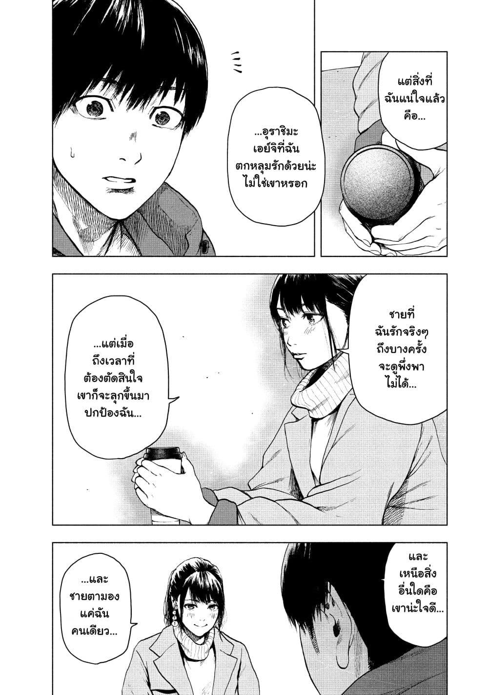 Manga-lc-com อ่านมังงะ อ่านการ์ตูน ออนไลน์ ฟรี Shin’ai naru Boku e Satsui o Komete ตอนที่ 1 2 3 4 5 6 7 8 9 10 11 12 13 14 ฟรี ไม่มีโฆษณา Manga-lc - อ่าน มังงะ อ่าน การ์ตูน ออนไลน์ อ่านมังงะ ฟรี