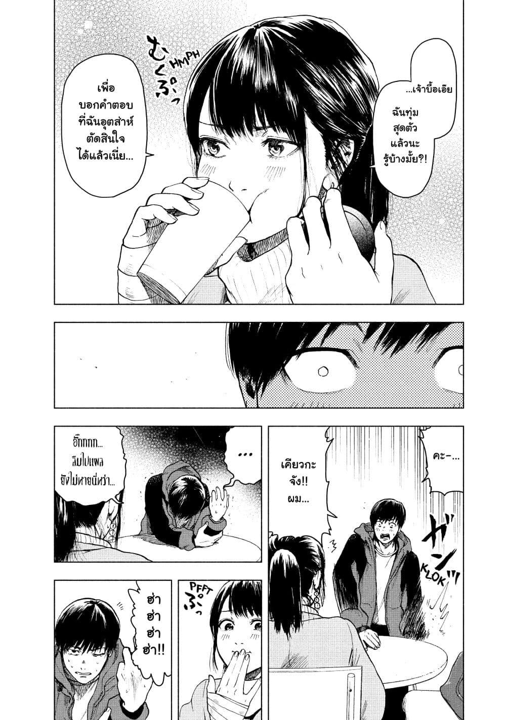 Manga-lc-com อ่านมังงะ อ่านการ์ตูน ออนไลน์ ฟรี Shin’ai naru Boku e Satsui o Komete ตอนที่ 1 2 3 4 5 6 7 8 9 10 11 12 13 14 ฟรี ไม่มีโฆษณา Manga-lc - อ่าน มังงะ อ่าน การ์ตูน ออนไลน์ อ่านมังงะ ฟรี