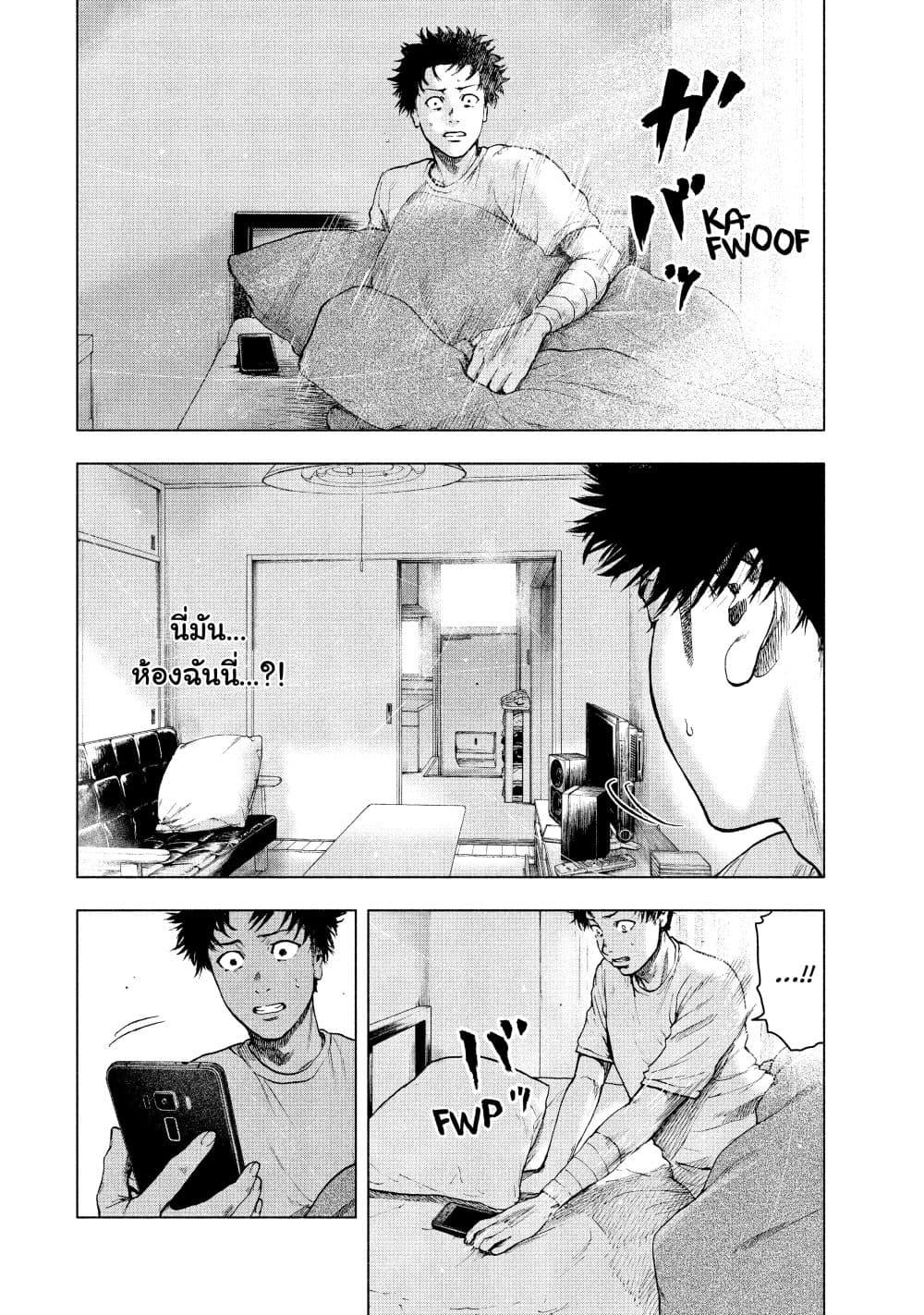 Manga-lc-com อ่านมังงะ อ่านการ์ตูน ออนไลน์ ฟรี Shin’ai naru Boku e Satsui o Komete ตอนที่ 1 2 3 4 5 6 7 8 9 10 11 12 13 14 ฟรี ไม่มีโฆษณา Manga-lc - อ่าน มังงะ อ่าน การ์ตูน ออนไลน์ อ่านมังงะ ฟรี