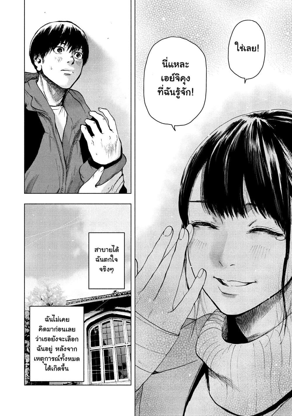 Manga-lc-com อ่านมังงะ อ่านการ์ตูน ออนไลน์ ฟรี Shin’ai naru Boku e Satsui o Komete ตอนที่ 1 2 3 4 5 6 7 8 9 10 11 12 13 14 ฟรี ไม่มีโฆษณา Manga-lc - อ่าน มังงะ อ่าน การ์ตูน ออนไลน์ อ่านมังงะ ฟรี