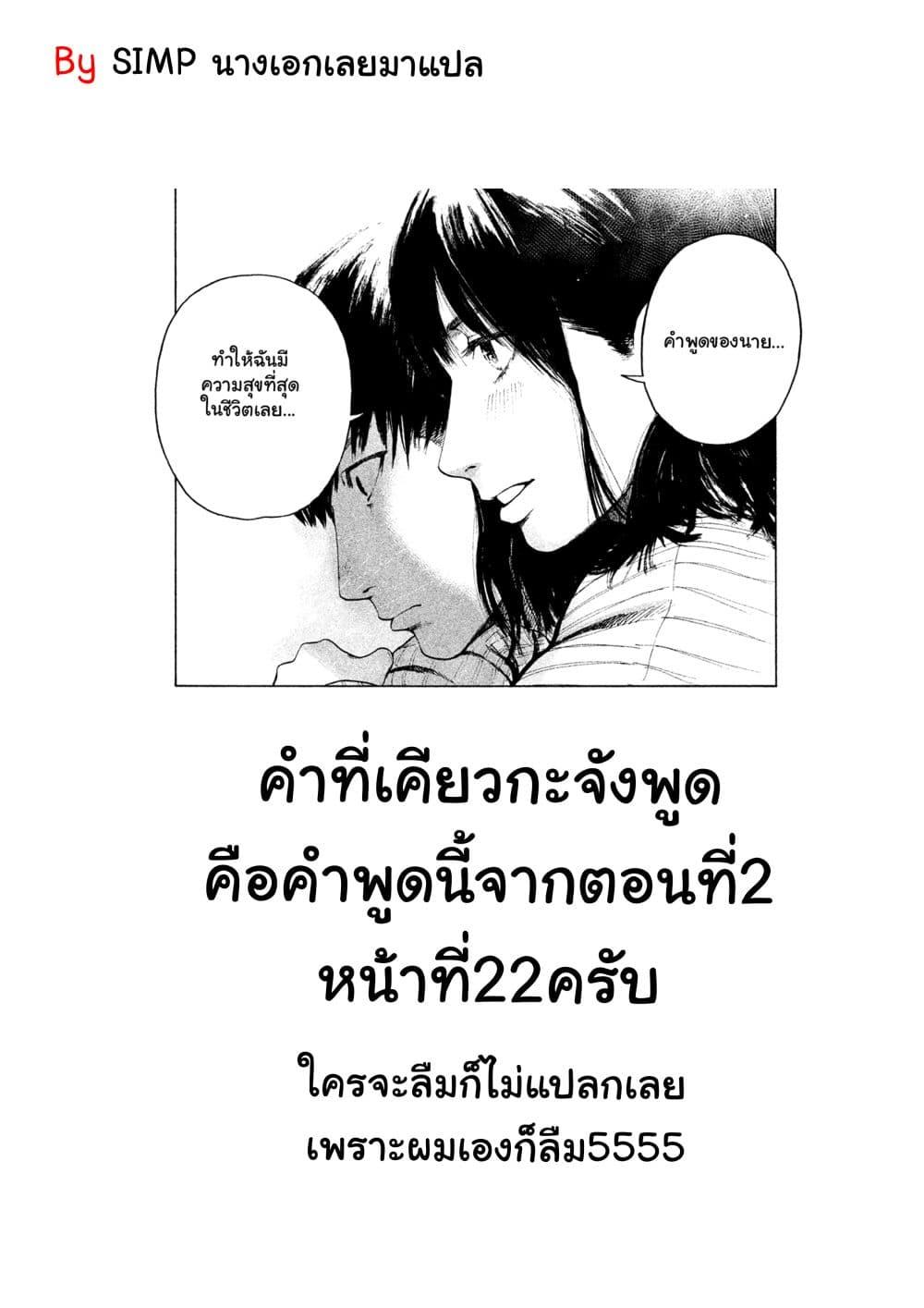 Manga-lc-com อ่านมังงะ อ่านการ์ตูน ออนไลน์ ฟรี Shin’ai naru Boku e Satsui o Komete ตอนที่ 1 2 3 4 5 6 7 8 9 10 11 12 13 14 ฟรี ไม่มีโฆษณา Manga-lc - อ่าน มังงะ อ่าน การ์ตูน ออนไลน์ อ่านมังงะ ฟรี