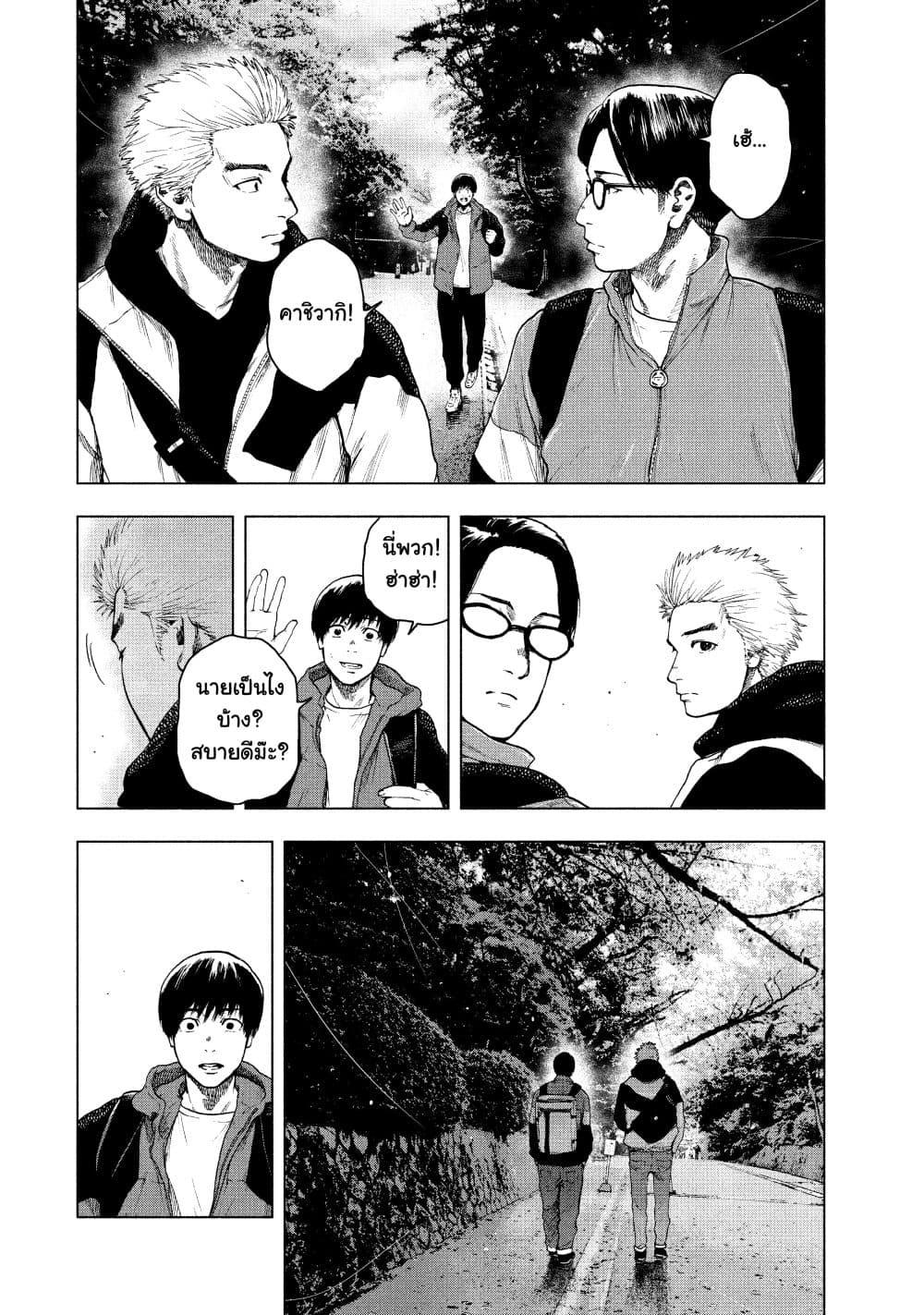 Manga-lc-com อ่านมังงะ อ่านการ์ตูน ออนไลน์ ฟรี Shin’ai naru Boku e Satsui o Komete ตอนที่ 1 2 3 4 5 6 7 8 9 10 11 12 13 14 ฟรี ไม่มีโฆษณา Manga-lc - อ่าน มังงะ อ่าน การ์ตูน ออนไลน์ อ่านมังงะ ฟรี