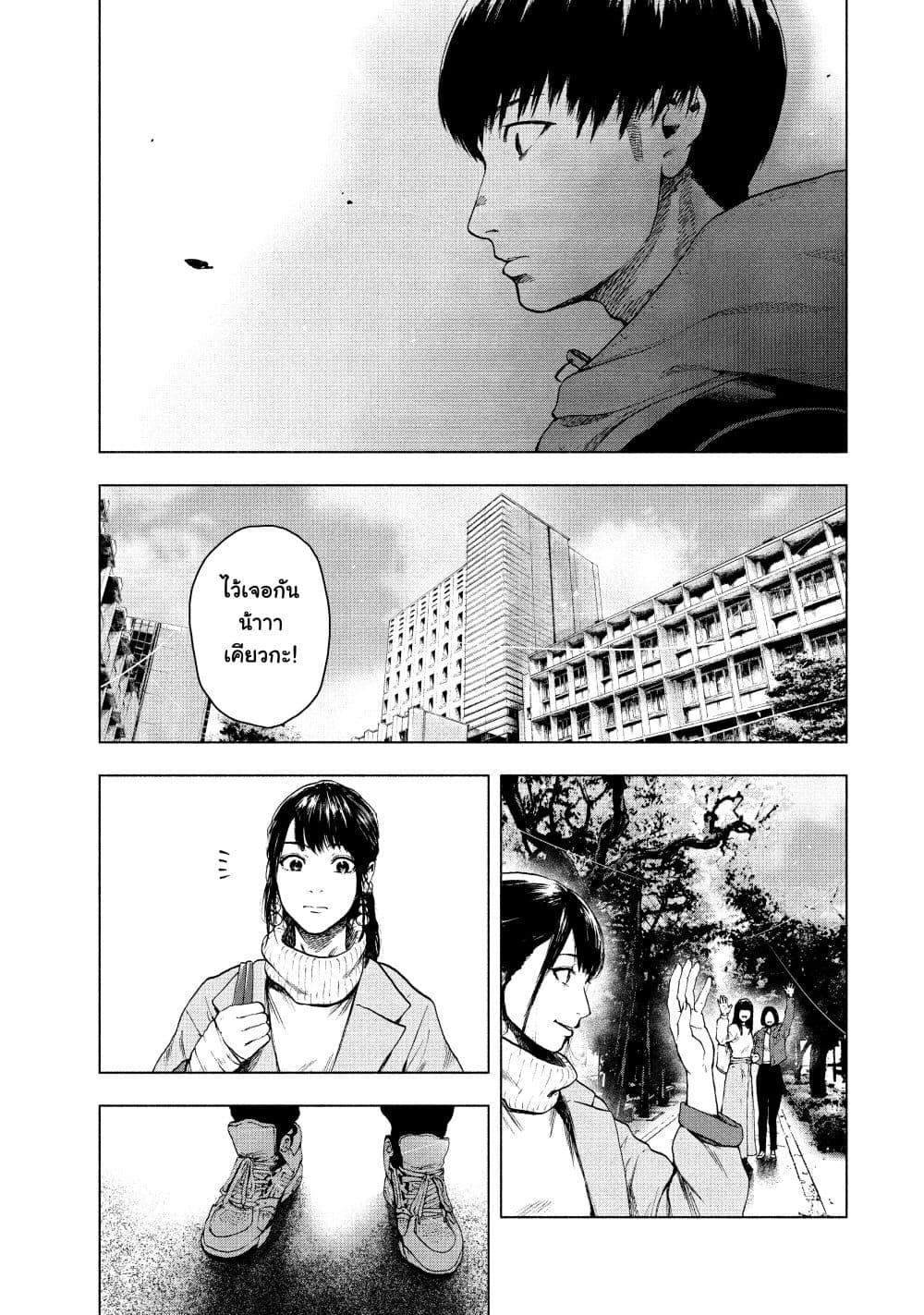 Manga-lc-com อ่านมังงะ อ่านการ์ตูน ออนไลน์ ฟรี Shin’ai naru Boku e Satsui o Komete ตอนที่ 1 2 3 4 5 6 7 8 9 10 11 12 13 14 ฟรี ไม่มีโฆษณา Manga-lc - อ่าน มังงะ อ่าน การ์ตูน ออนไลน์ อ่านมังงะ ฟรี